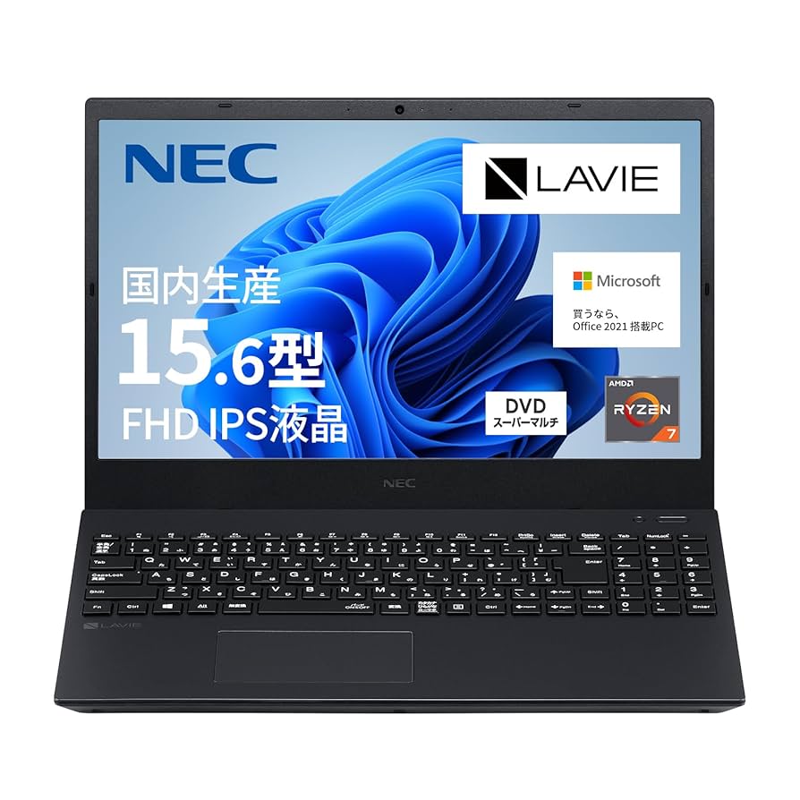 NEC LaVie ノートパソコン Amazon | NEC LAVIE 国内生産 ノートパソコン 23夏N15R 15.6 型
