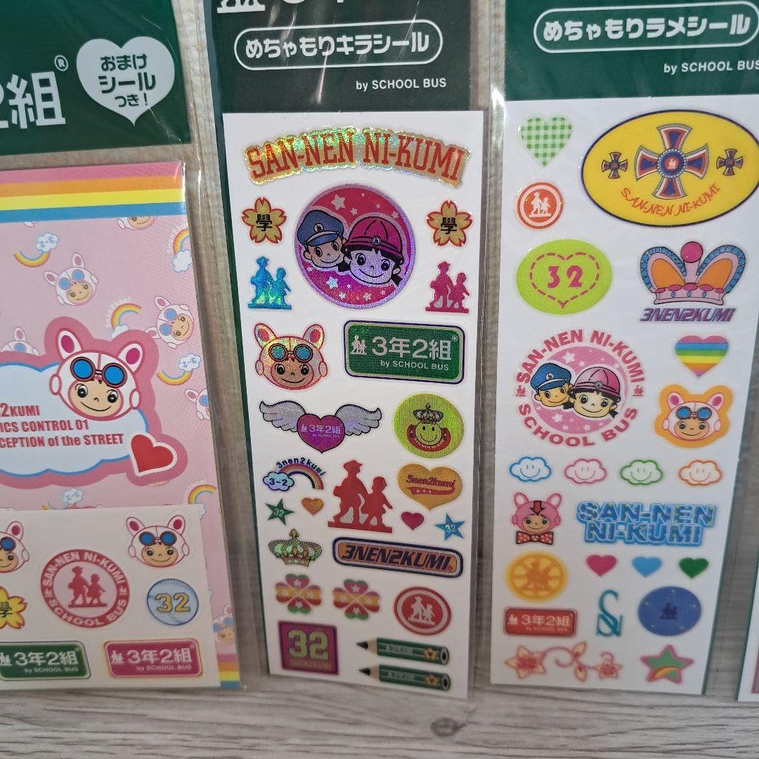 Amazon.co.jp: 平成レトロ！ 3年2組シールブック&めちゃもりシール
