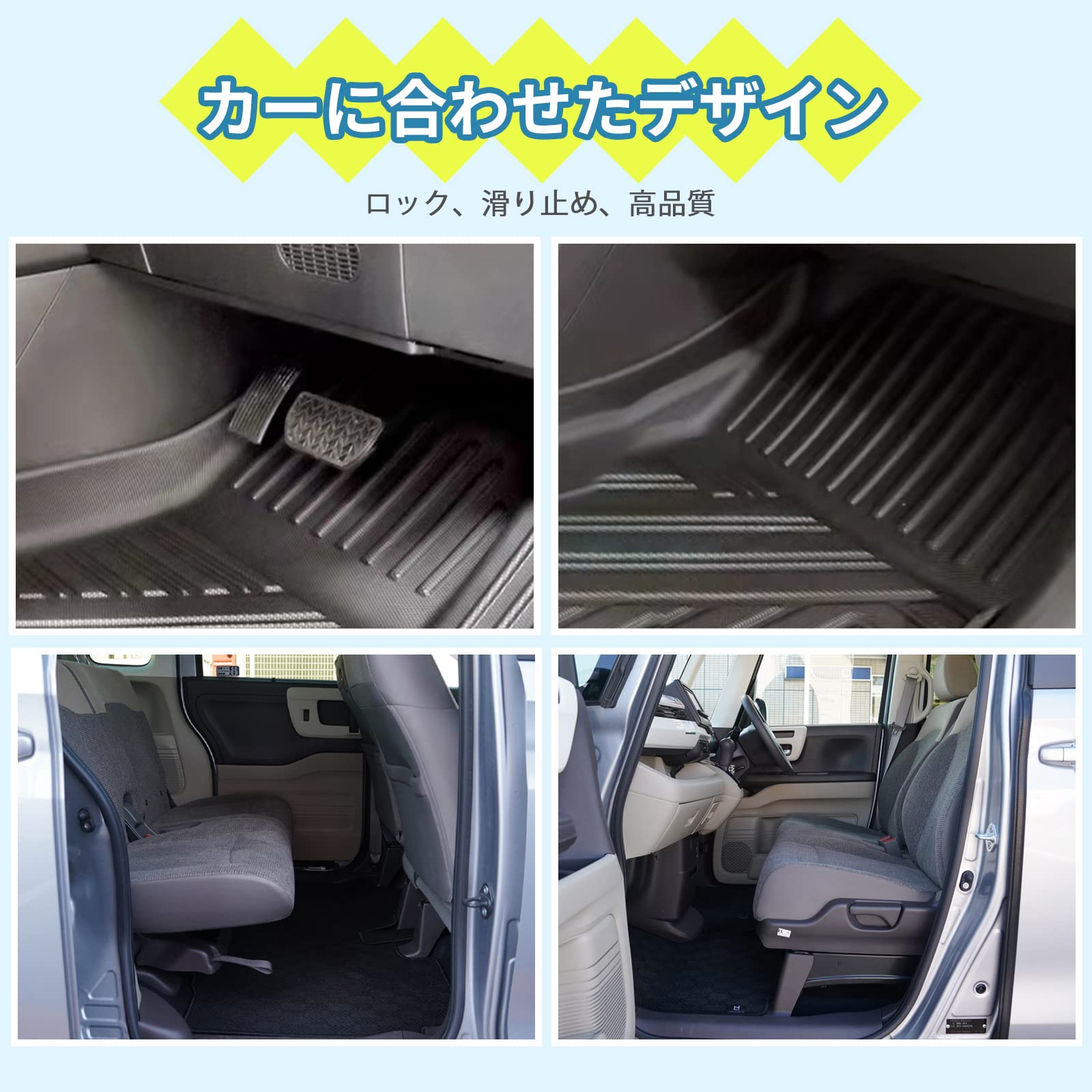 Amazon | D.E. ホンダ フリード フロアマット (HONDA FREED GB系) GB5  