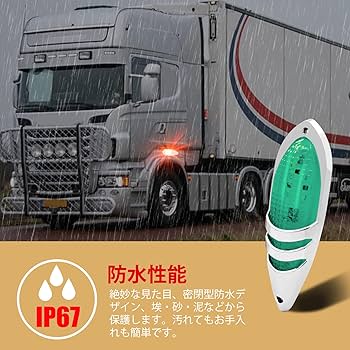 電池式 LED マーカー リモコン2個 トラック 青6個 緑6個 22.5 電池式 LED マーカー リモコン2個 トラック 青6個 緑6個 22.5