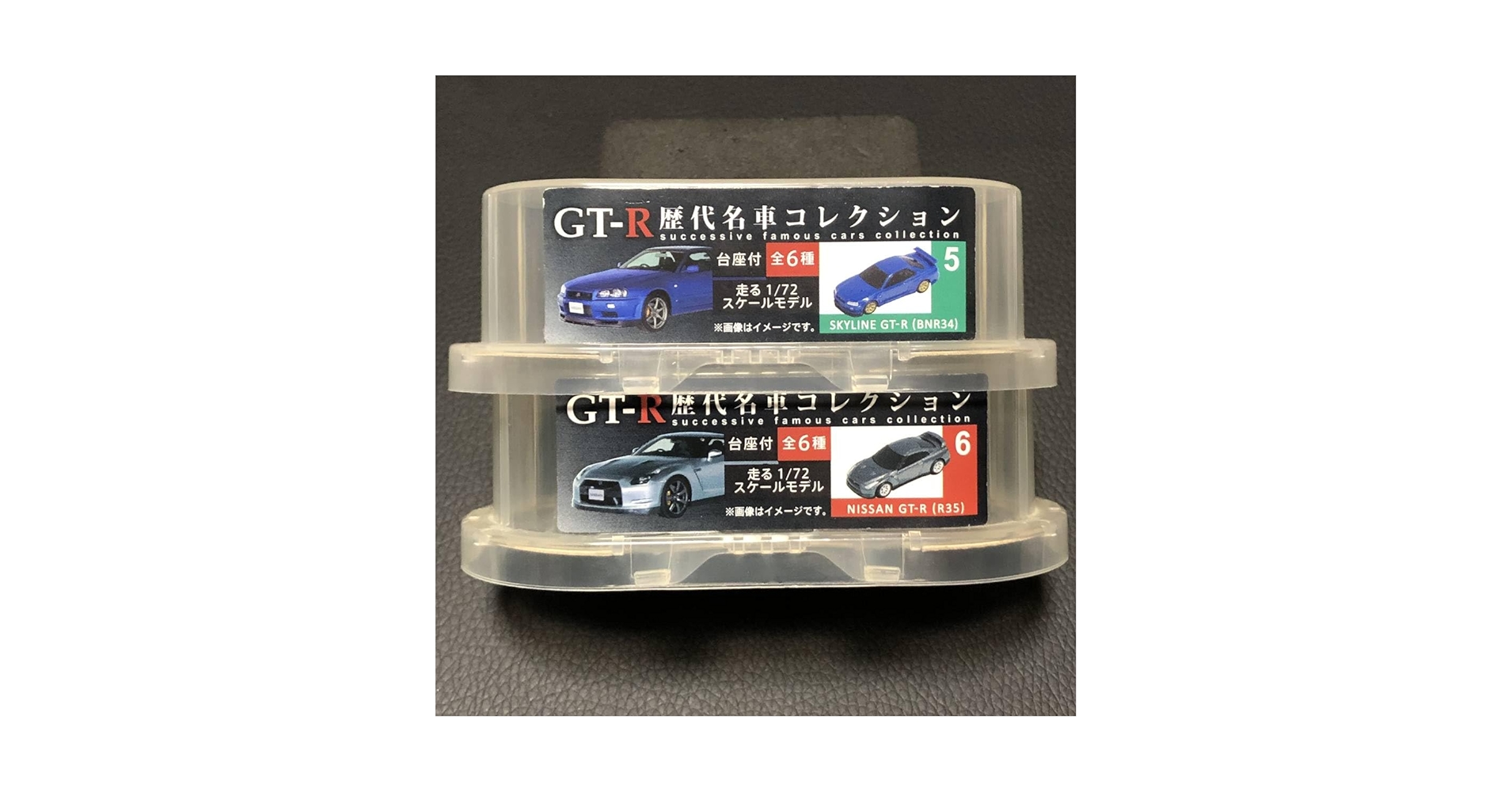 Amazon.co.jp: GT-R 歴代名車コレクション 2種 台座付 1/72