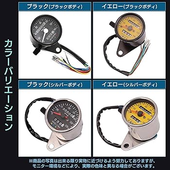 Amazon.co.jp: Meliore 機械式 LED ミニ スピードメーター 140km