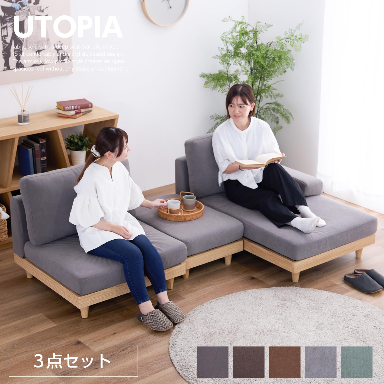 Amazon｜カウチソファー ソファセット 3人掛けソファー 三人掛け