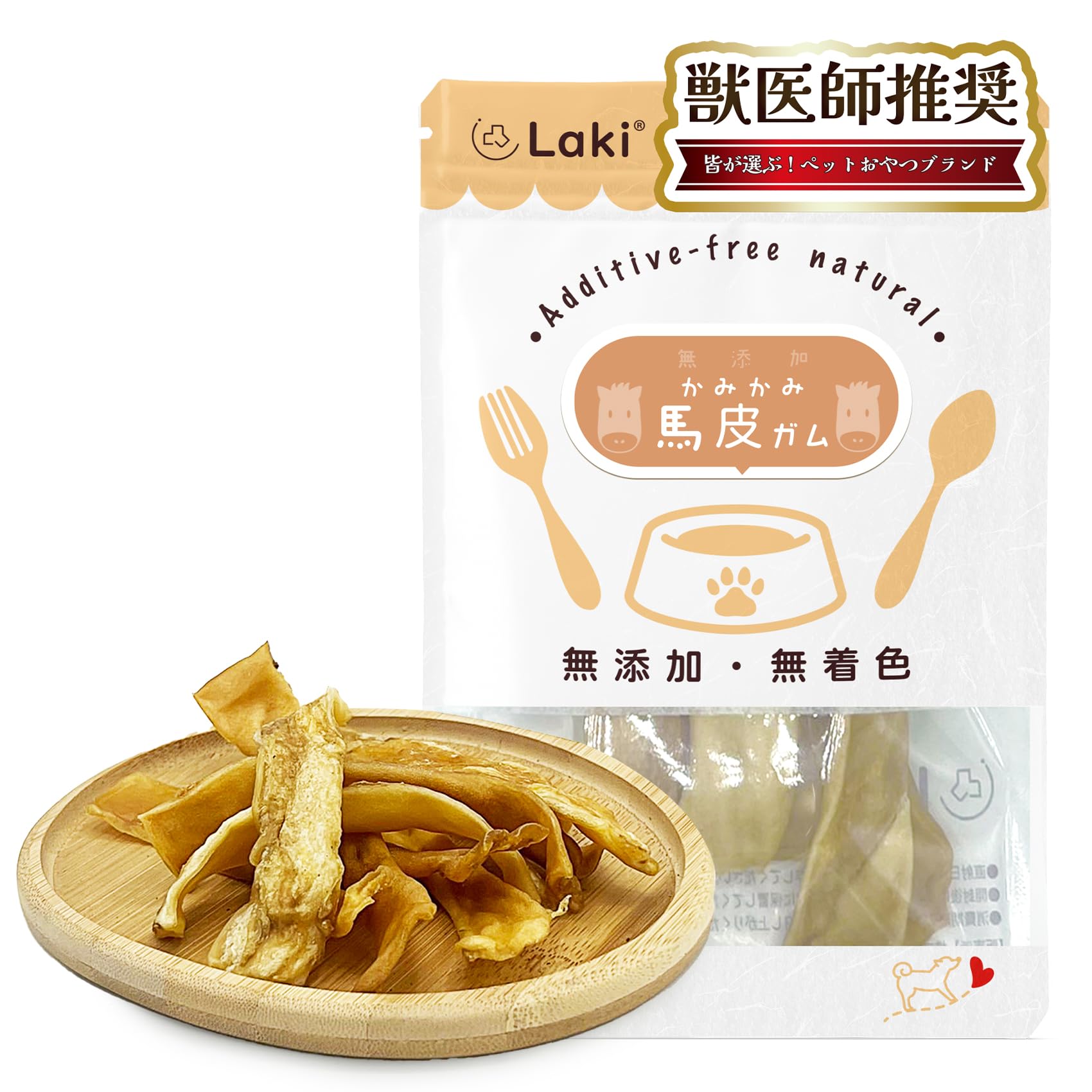 Amazon | Laki ラキ 無添加 国産 無着色 かみかみ 馬皮ガム 犬 おやつ