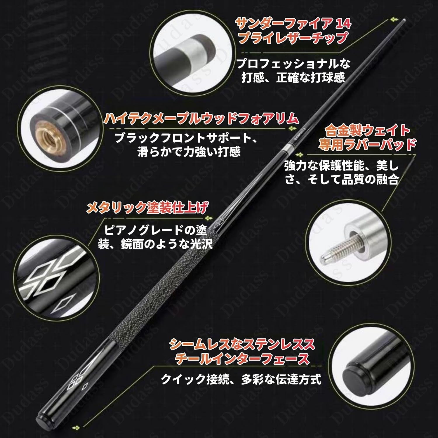 キューテック ビリヤード プレイキュー アール・ストリックランド