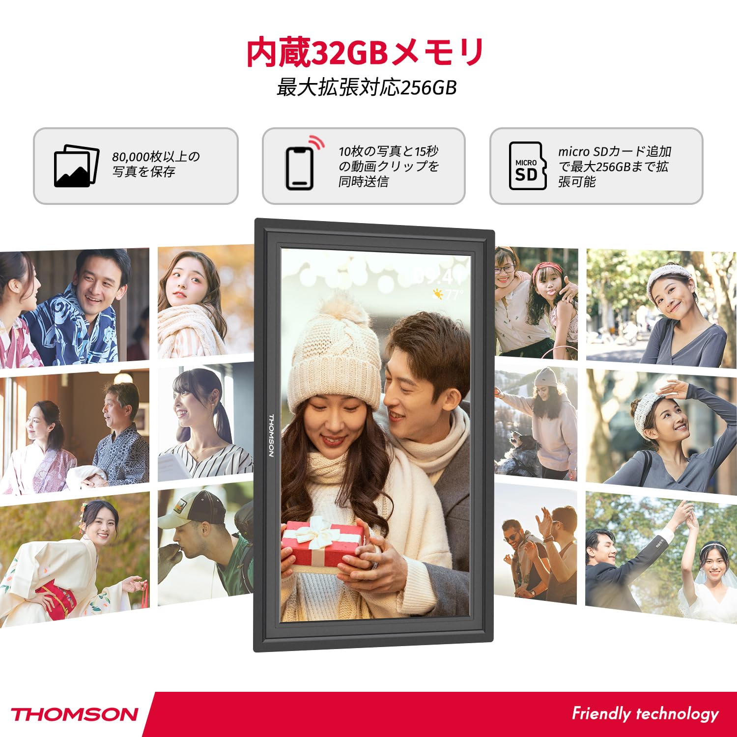 Amazon | THOMSON デジタルフォトフレーム 15.6インチ 1920×1080 WiFi