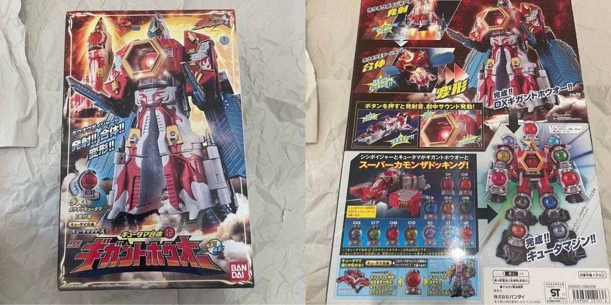 Amazon.co.jp: キュウレンジャーロボセット : Toys & Games
