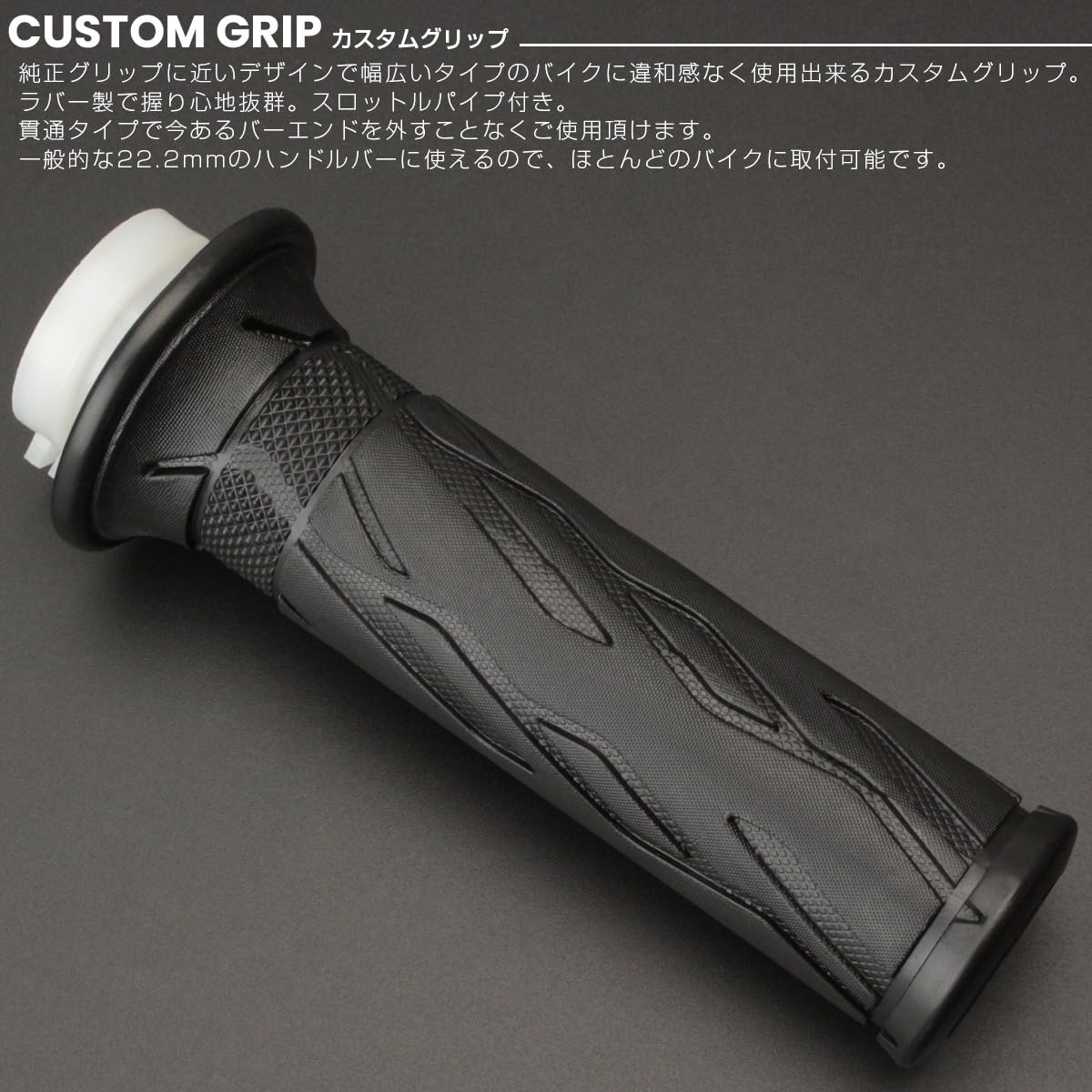 Amazon.co.jp: バイク グリップ ラバー スロットルパイプ付き トレッド