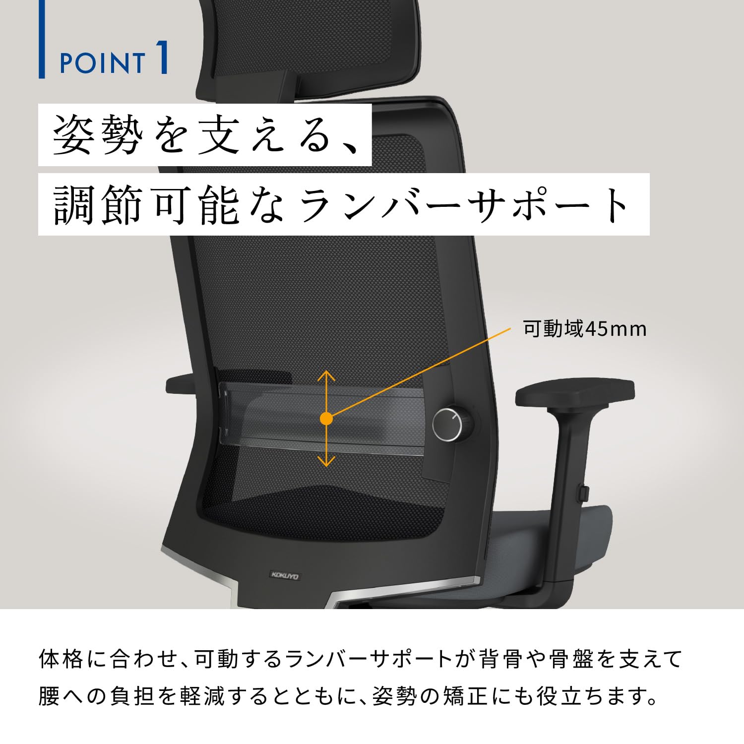 Amazon | コクヨ オフィスチェア デスクチェア 事務椅子 コクヨ