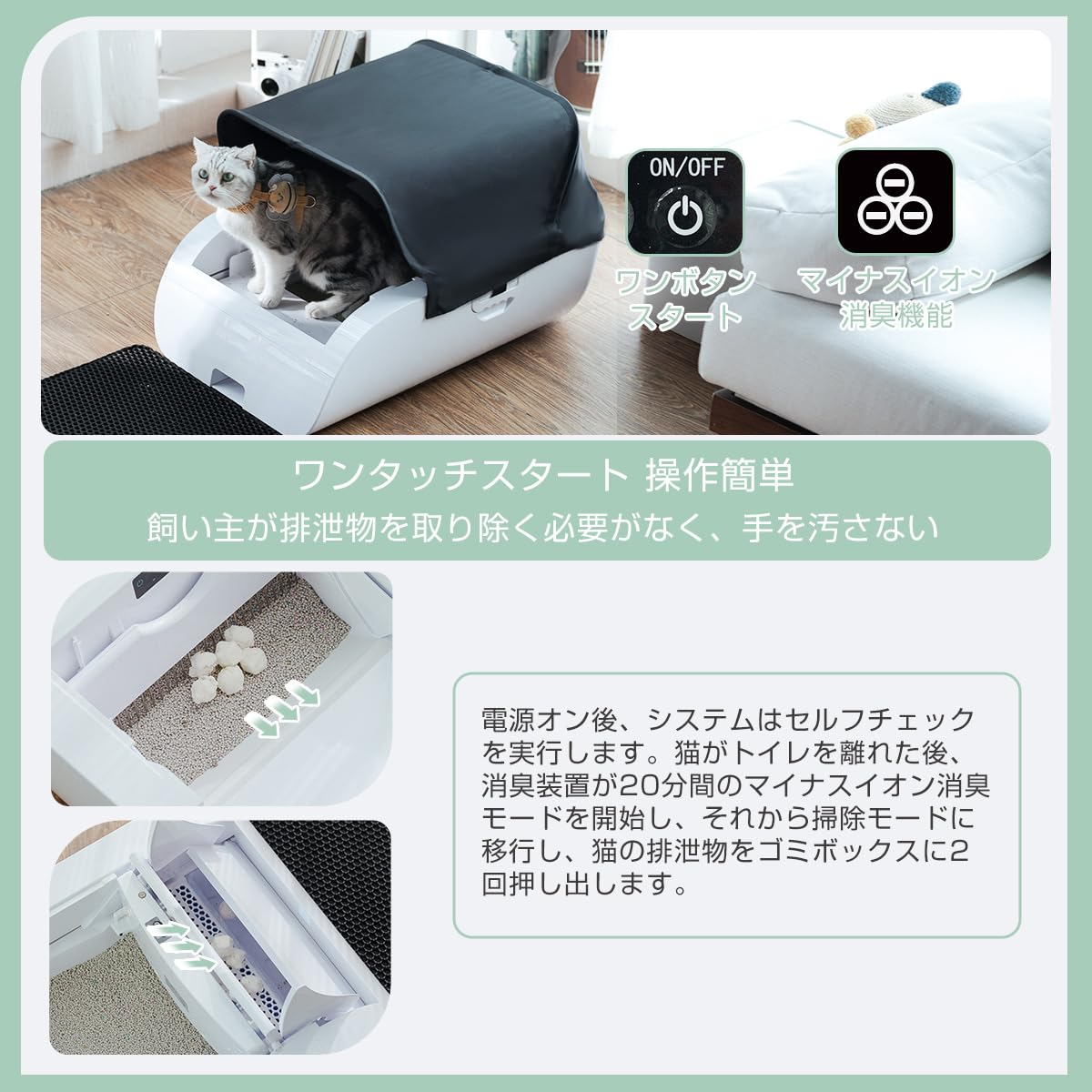 Amazon | Gulcircle トイレ 自動 猫トイレ 大型: 自動清掃 バッテリー