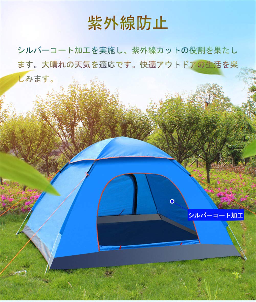 Amazon.co.jp: テント ワンタッチテントキャンプテント 3～4人用 日よ