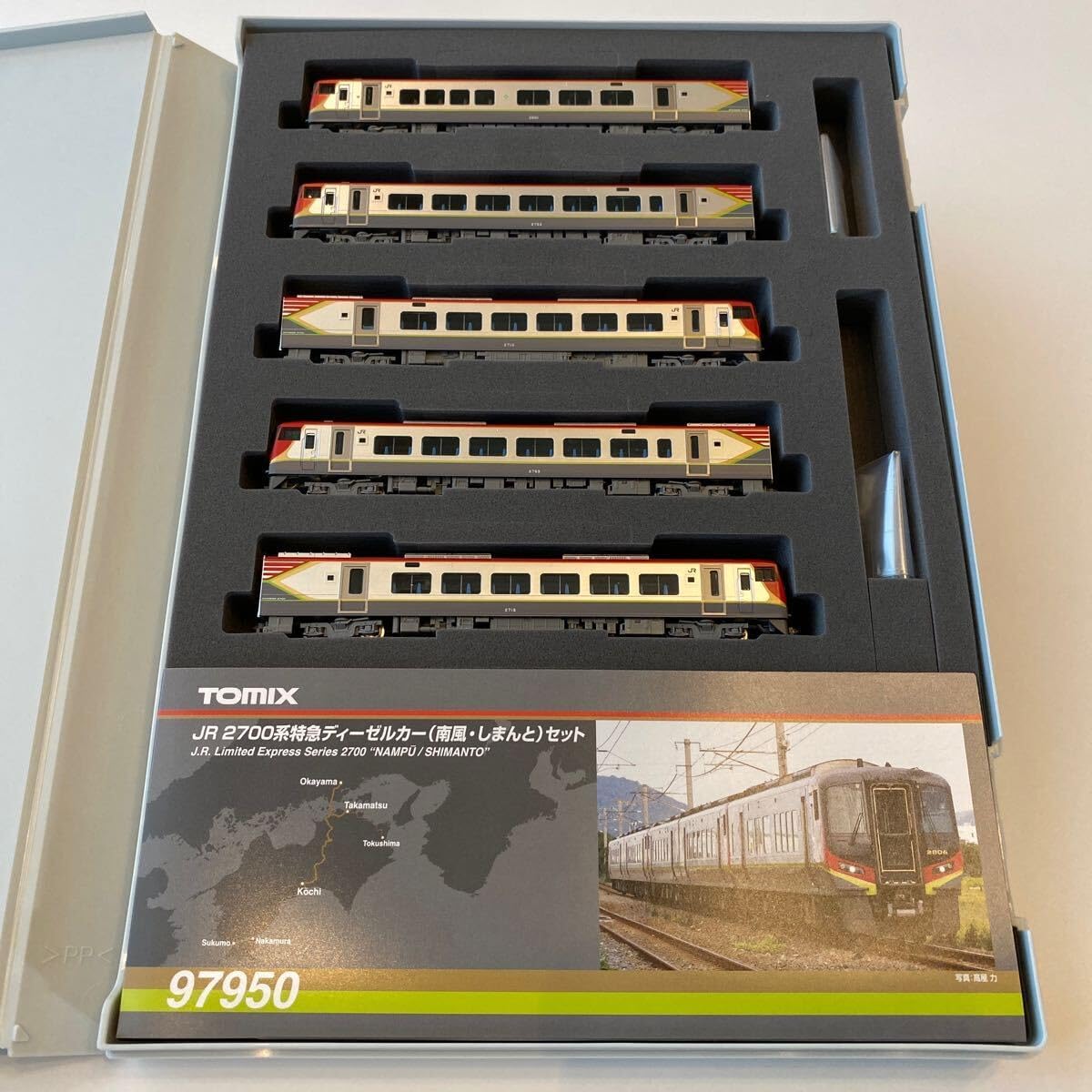 トミックス 97950 特別企画品 JR 2700系 特急ディーゼルカー 南風 しまんと