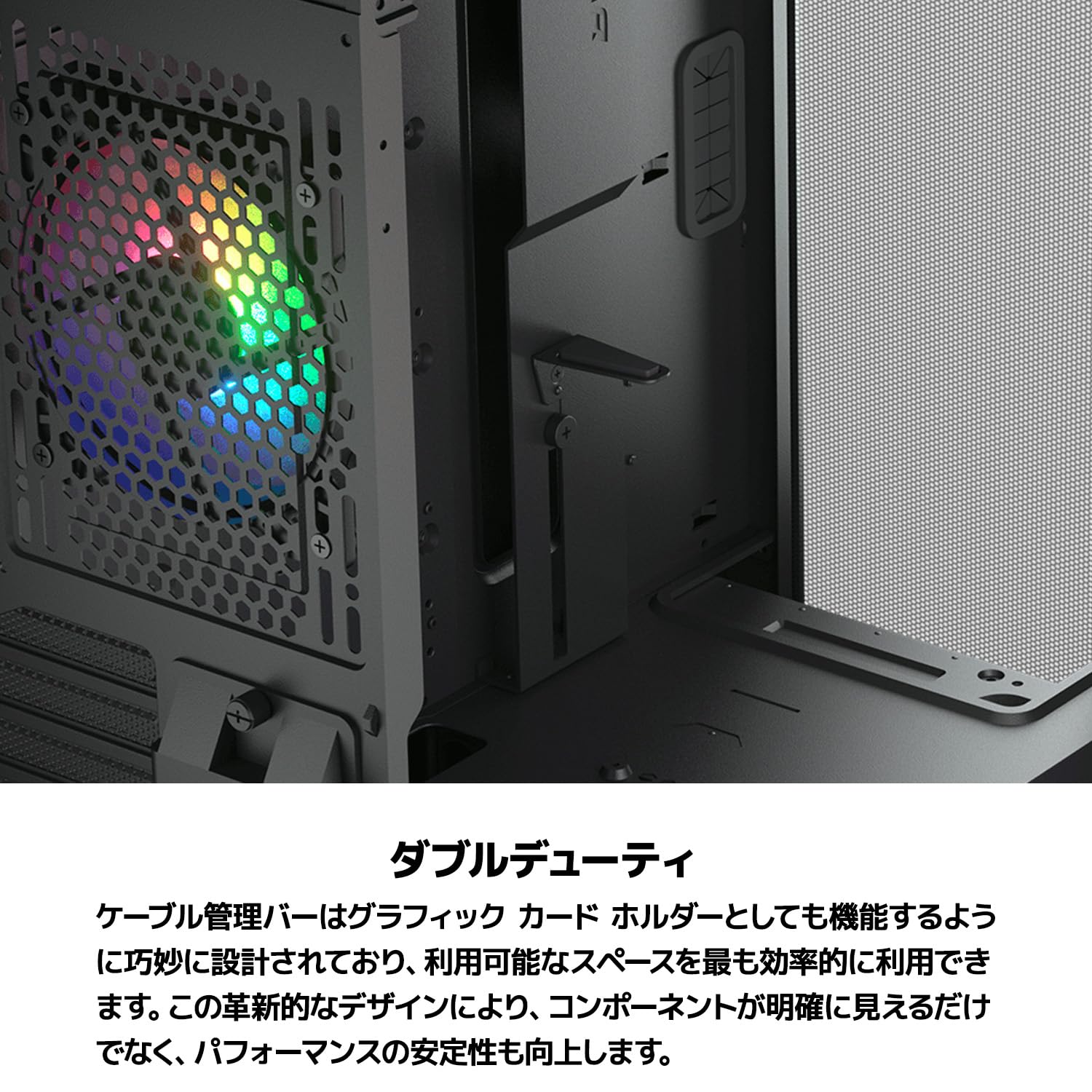COUGAR PCケース　サイドパネル強化ガラス 3ファン付属 Amazon | COUGAR PCケース Duoface RGB PRO Black ミドルタワー