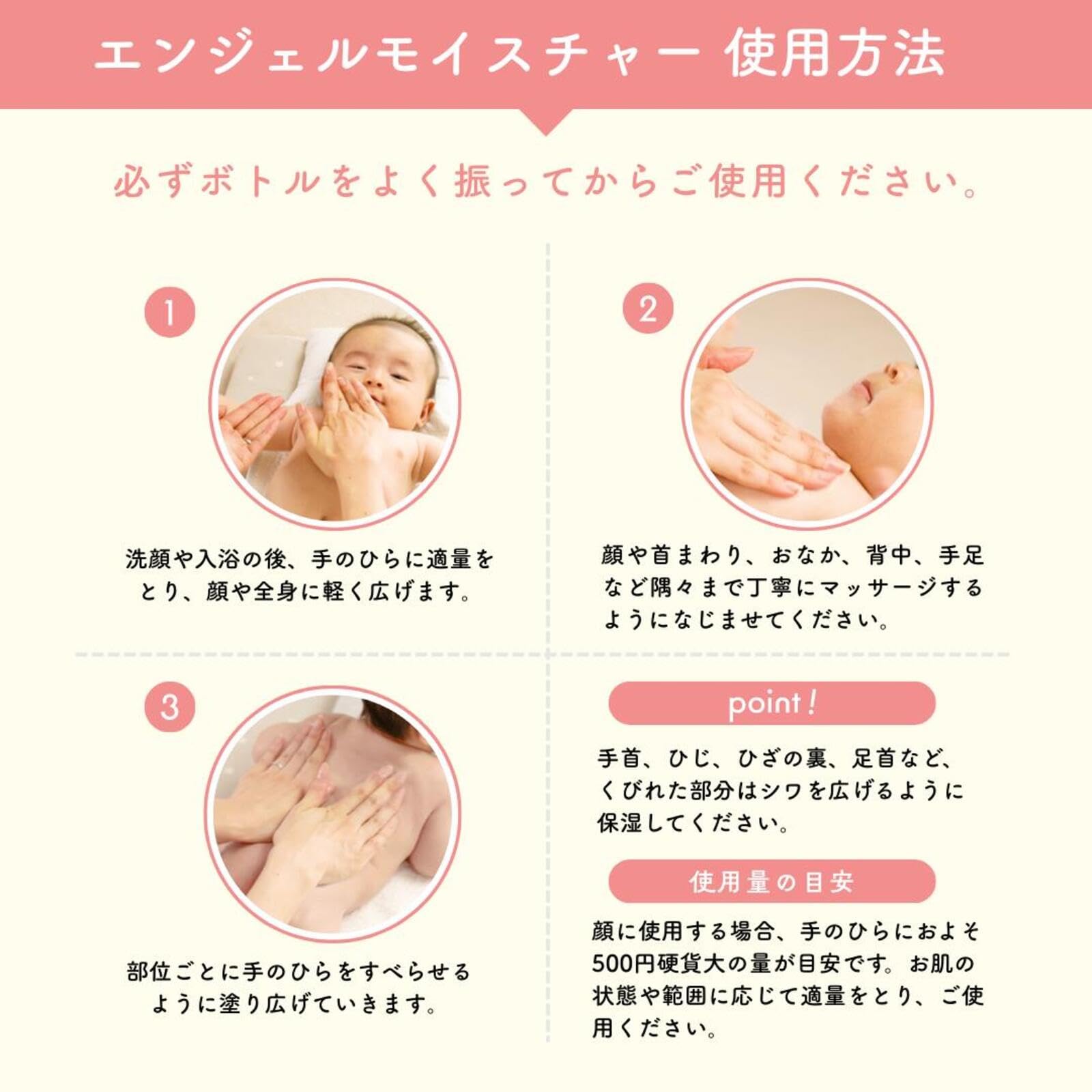 Amazon.co.jp: [ファムズベビー] Fam's Baby エンジェルフォーム