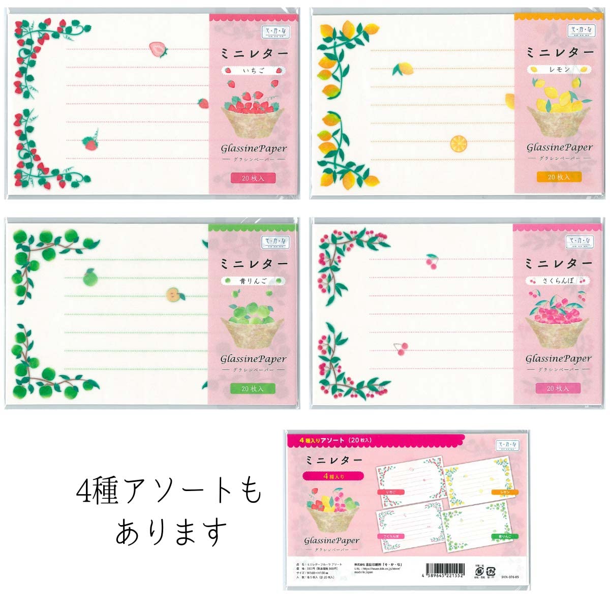 あおりんごページ 赤りんご青りんご100％｜西友ネットスーパー｜楽天全国スーパー