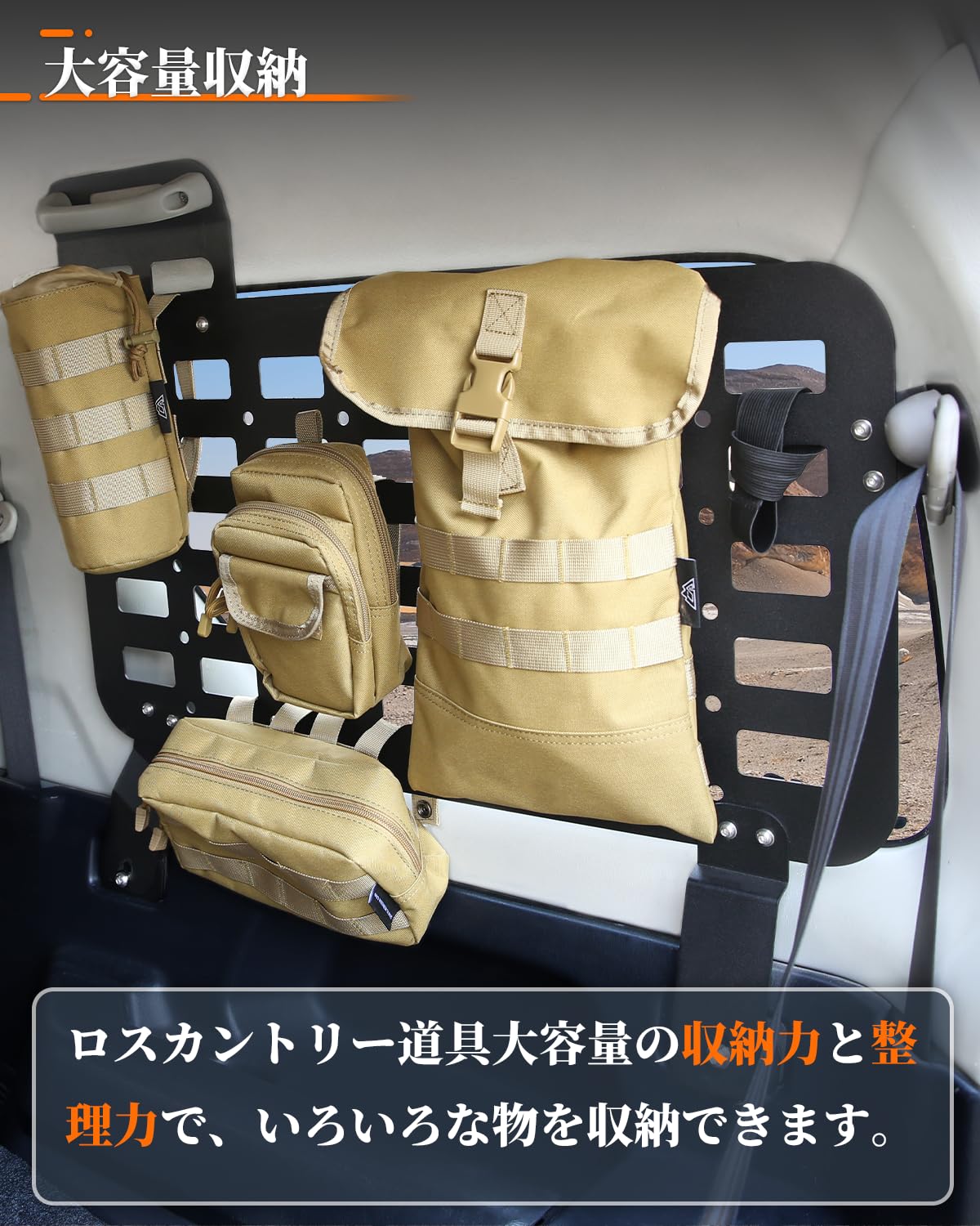 Amazon.co.jp: ROADER ジムニーシエラ jb23 トランク拡張棚 サイド 