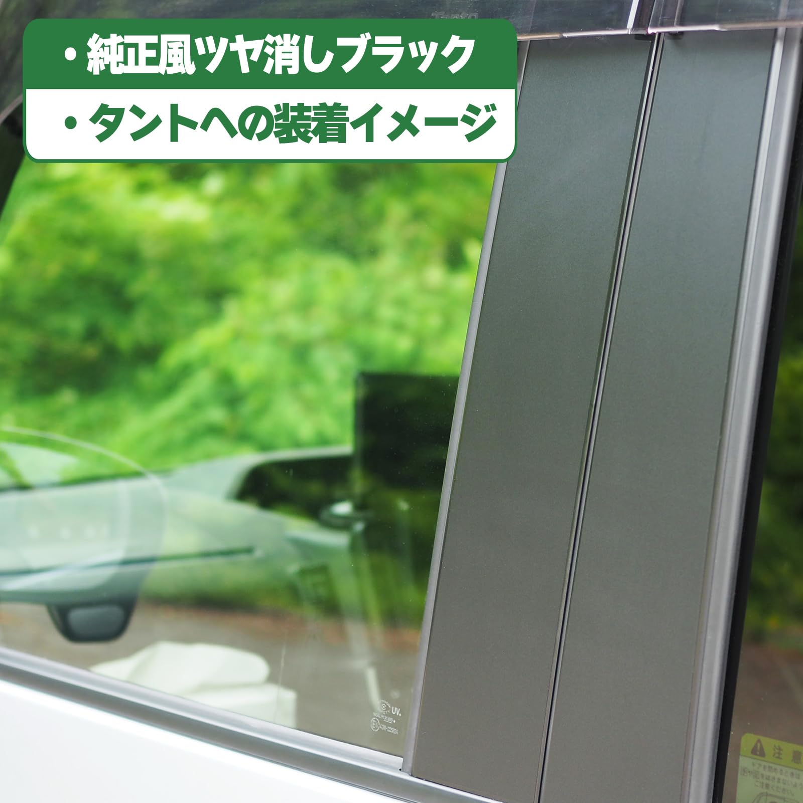 Amazon | 【MN71S クロスビー ピラーカバー 】マットブラック