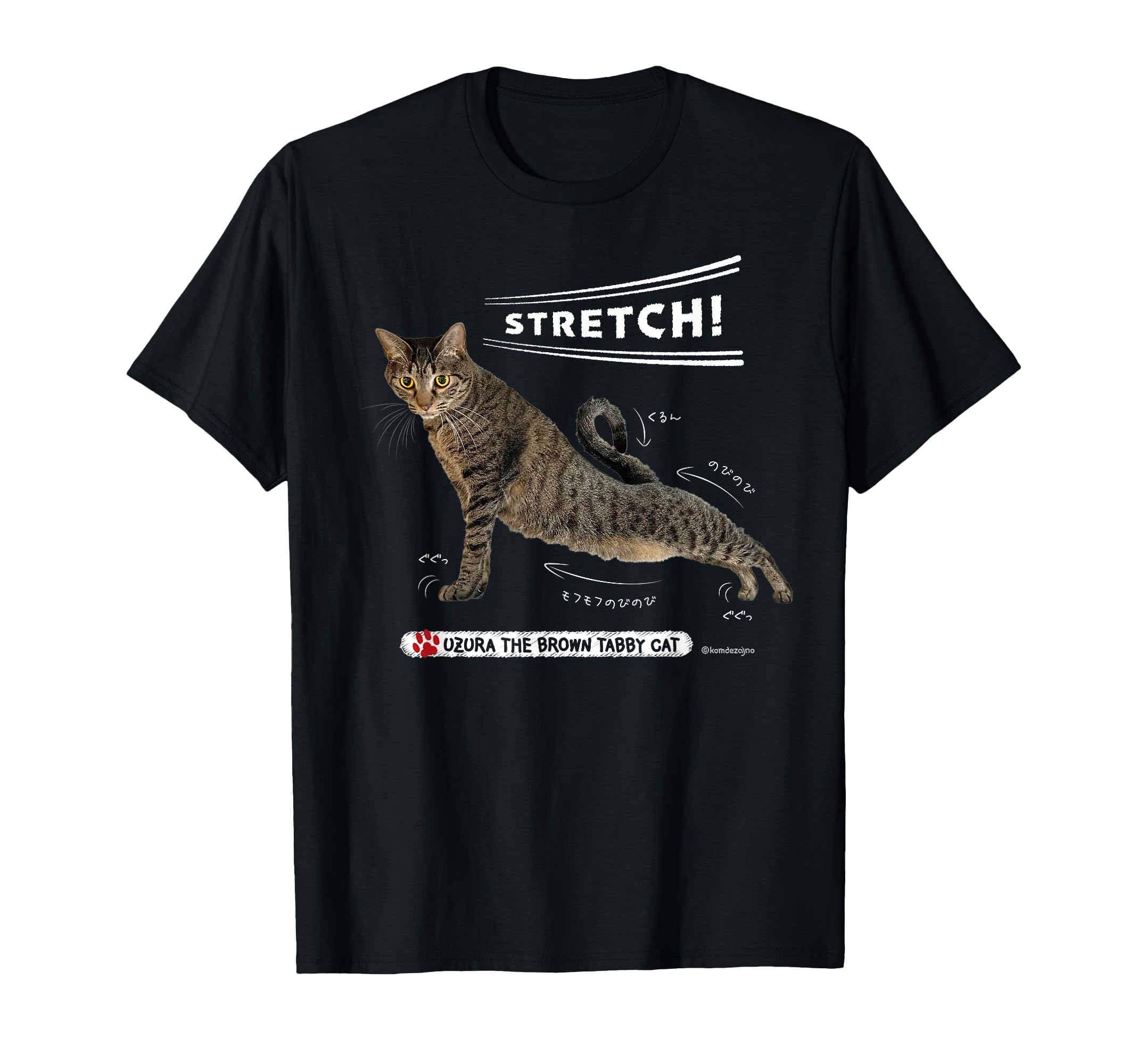 Amazon.co.jp: のびをするねこ、うずら ストレッチする猫 猫 T