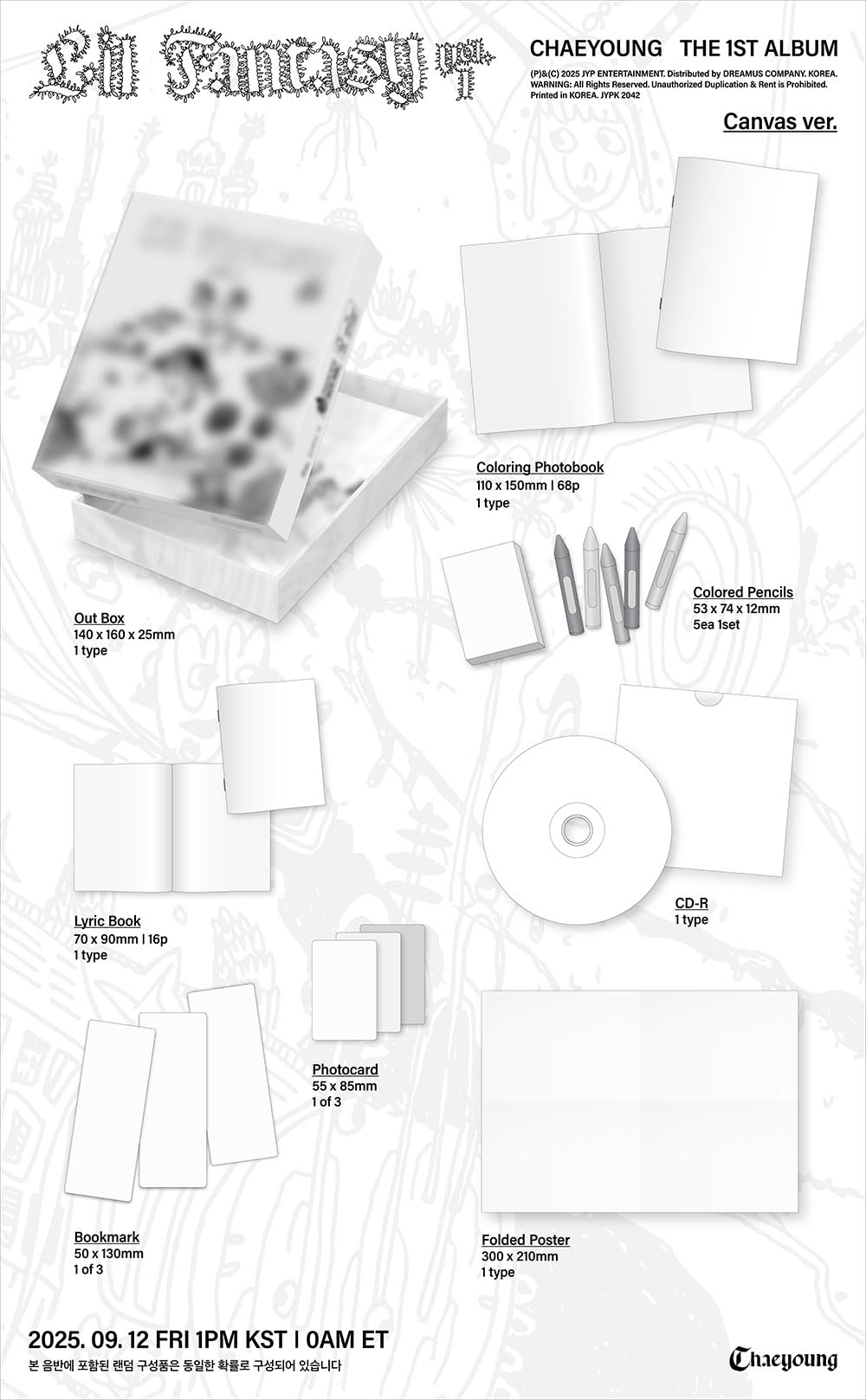 Amazon.co.jp: CHAEYOUNG (チェヨン) - The 1st Album [ LIL FANTASY