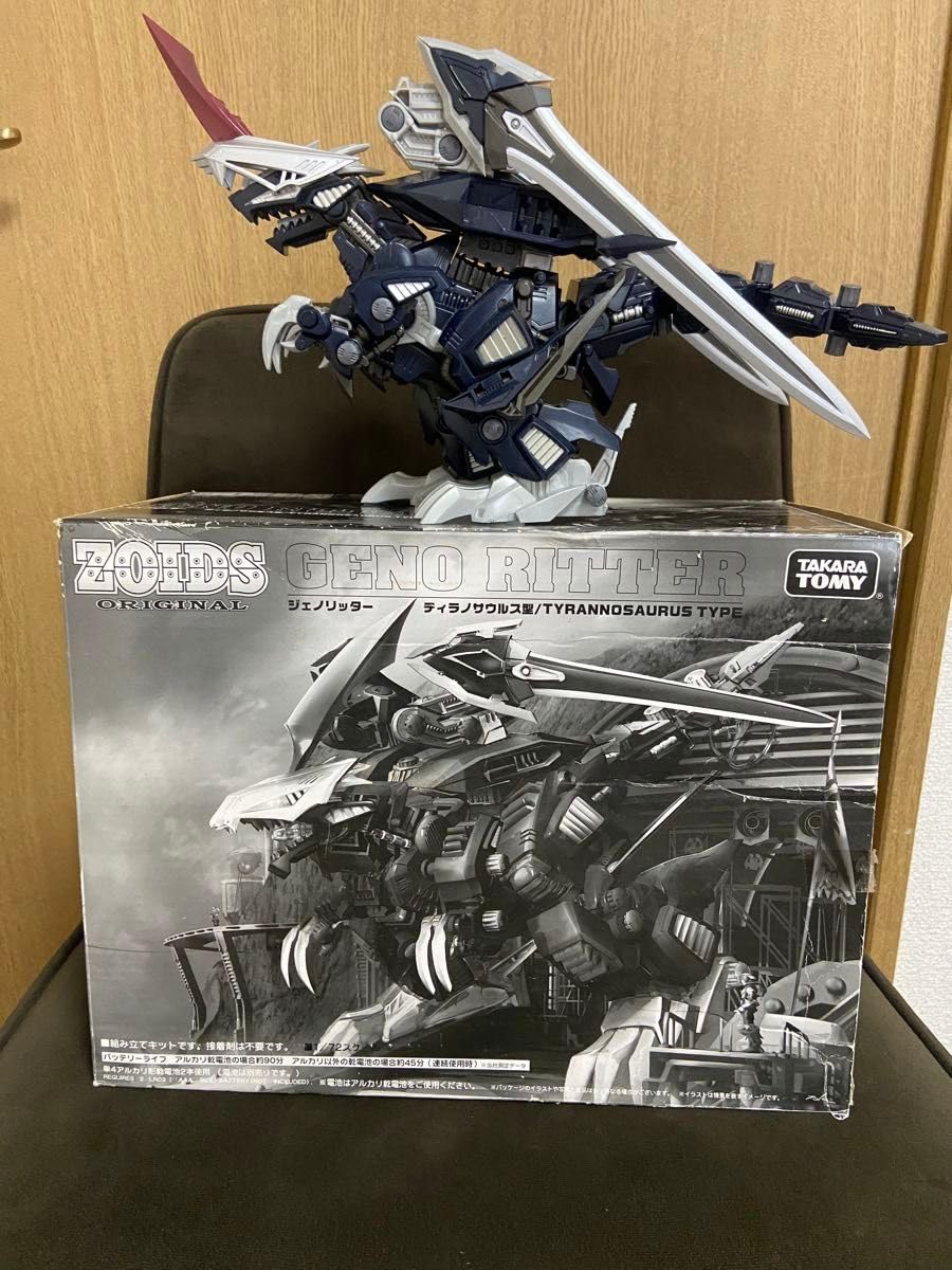 Amazon.co.jp: ゾイド ジェノリッター 素組み : おもちゃ