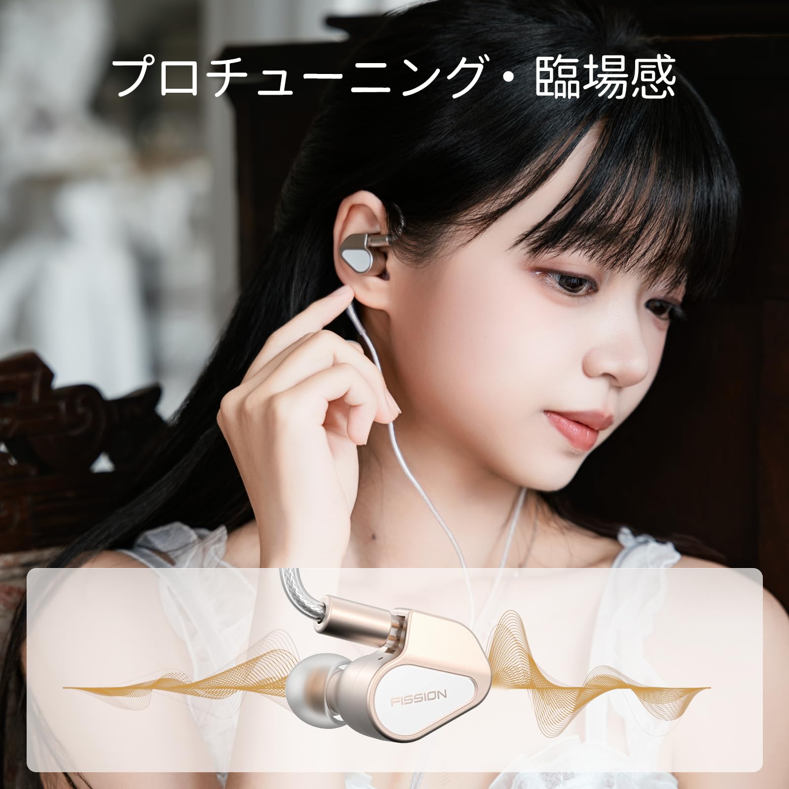 Amazon.co.jp: HiFiGo TANCHJIM FISSION 有線 インイヤー