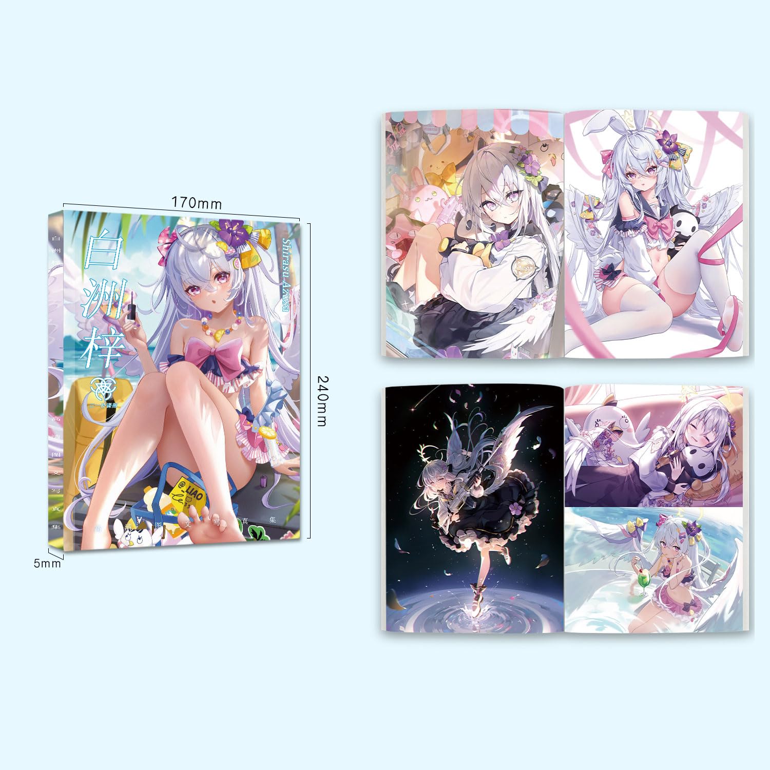 Amazon.co.jp: 白洲アズサ グッズ 福袋 応援箱 豪華版 ブルー