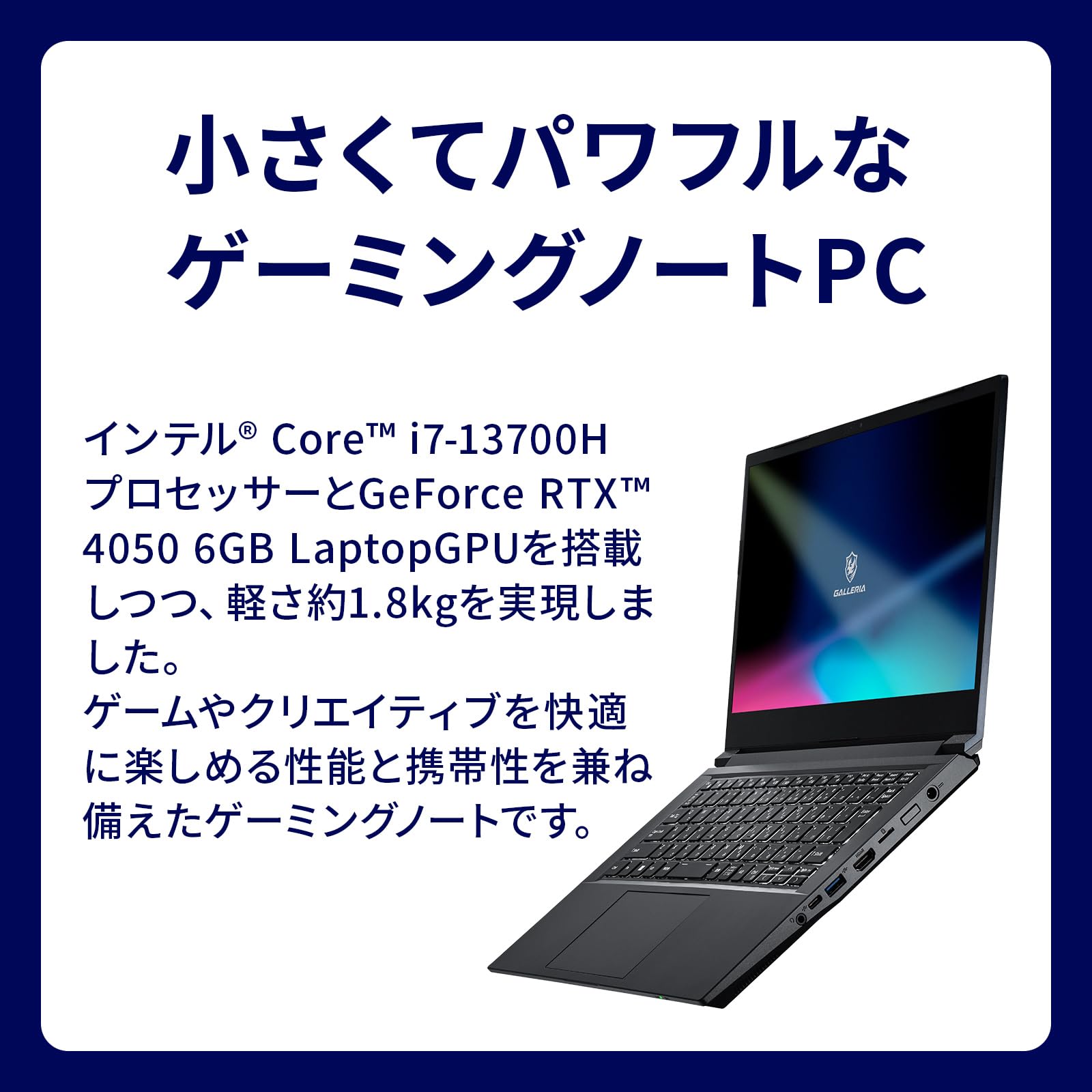 Amazon.co.jp: GALLERIA ガレリア ゲーミングノートPC RL7C-R45-4 Core 