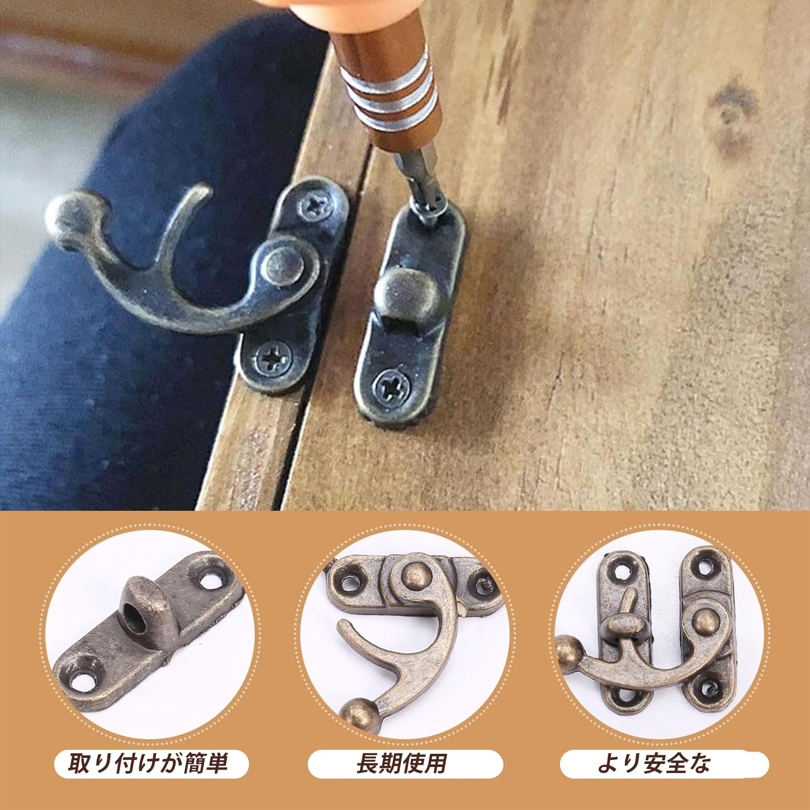 Amazon.co.jp: 8個ロック 打掛 金具 コーナー南京錠掛ボックスラッチ用