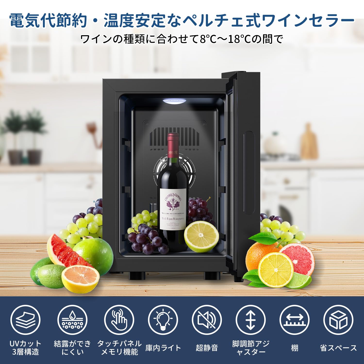 Amazon.co.jp: ワインセラー 6本収納 ワインクーラー 缶ビール 日本酒