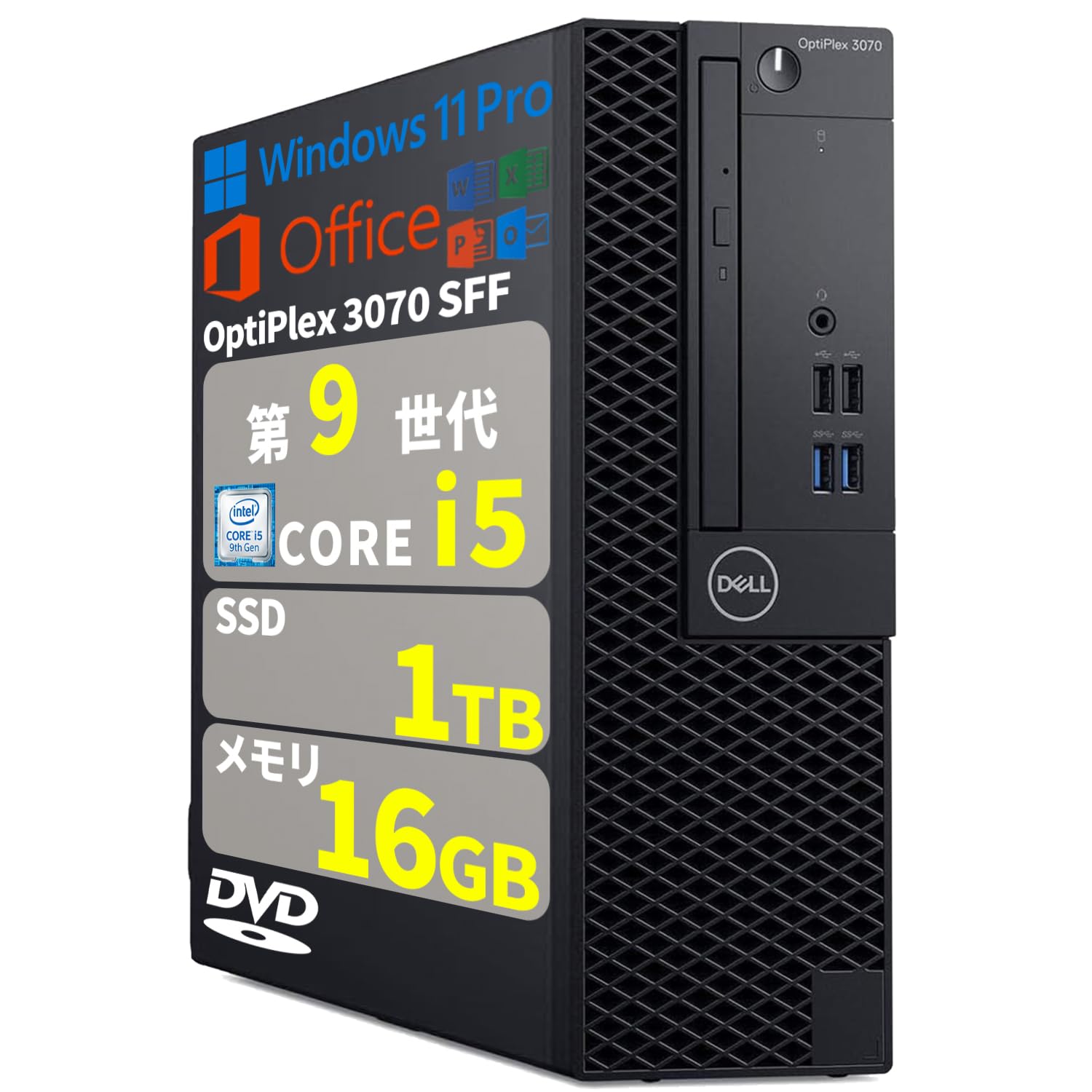 DELL OptiPlex 3070 デスクトップPC 本体 office Amazon.co.jp: 【整備済み品】デスクトップパソコン DELL Optiplex