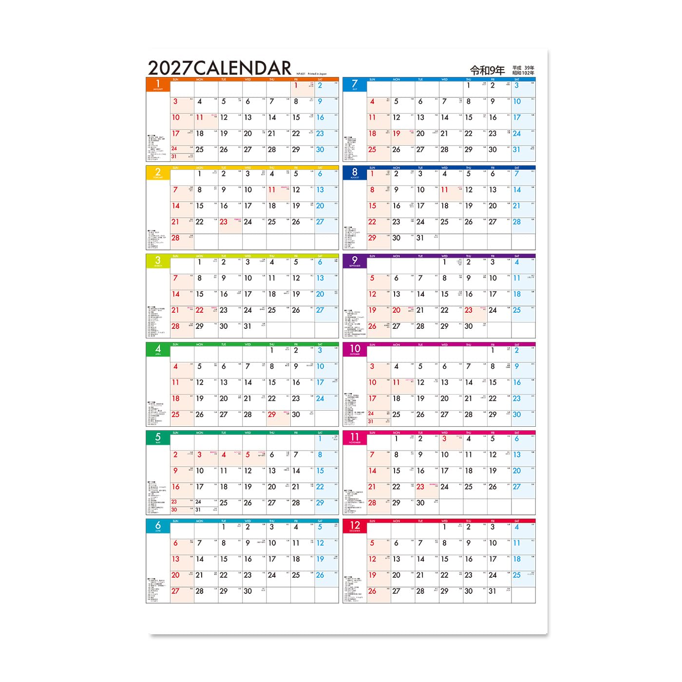Amazon | 2027年ショウエイドー カラーポスター年表カレンダー（B2