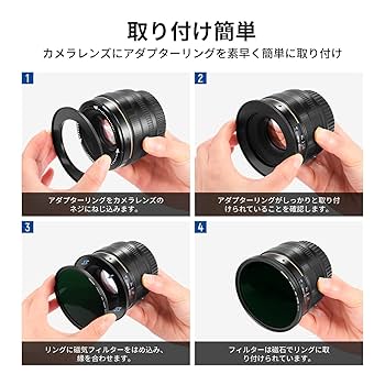 ★クイックスイッチアダプター/ケース/ レンズキャップセット★【美品】 Amazon | NEEWER 磁気ステップアップフィルター リング