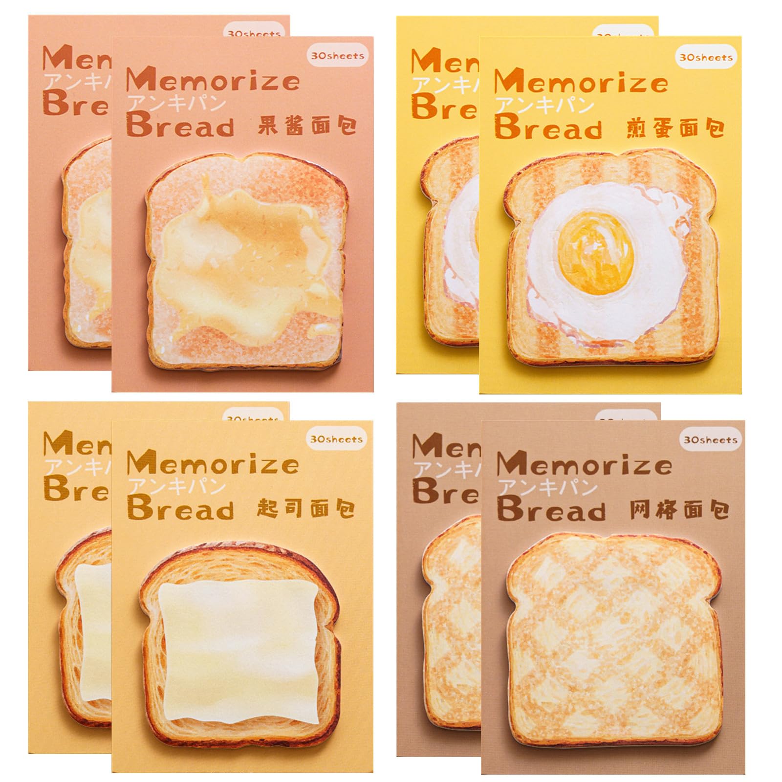 RuiChy 240 Sheets Toast Bread Sticky Notes, 8 Pack Cute Bread Shaped Sticky Notepads Flags Index Tabs, 4 Style Self-Stick Memo Pads Page Markers Cartoon Reminder Note Pads for Home Office School