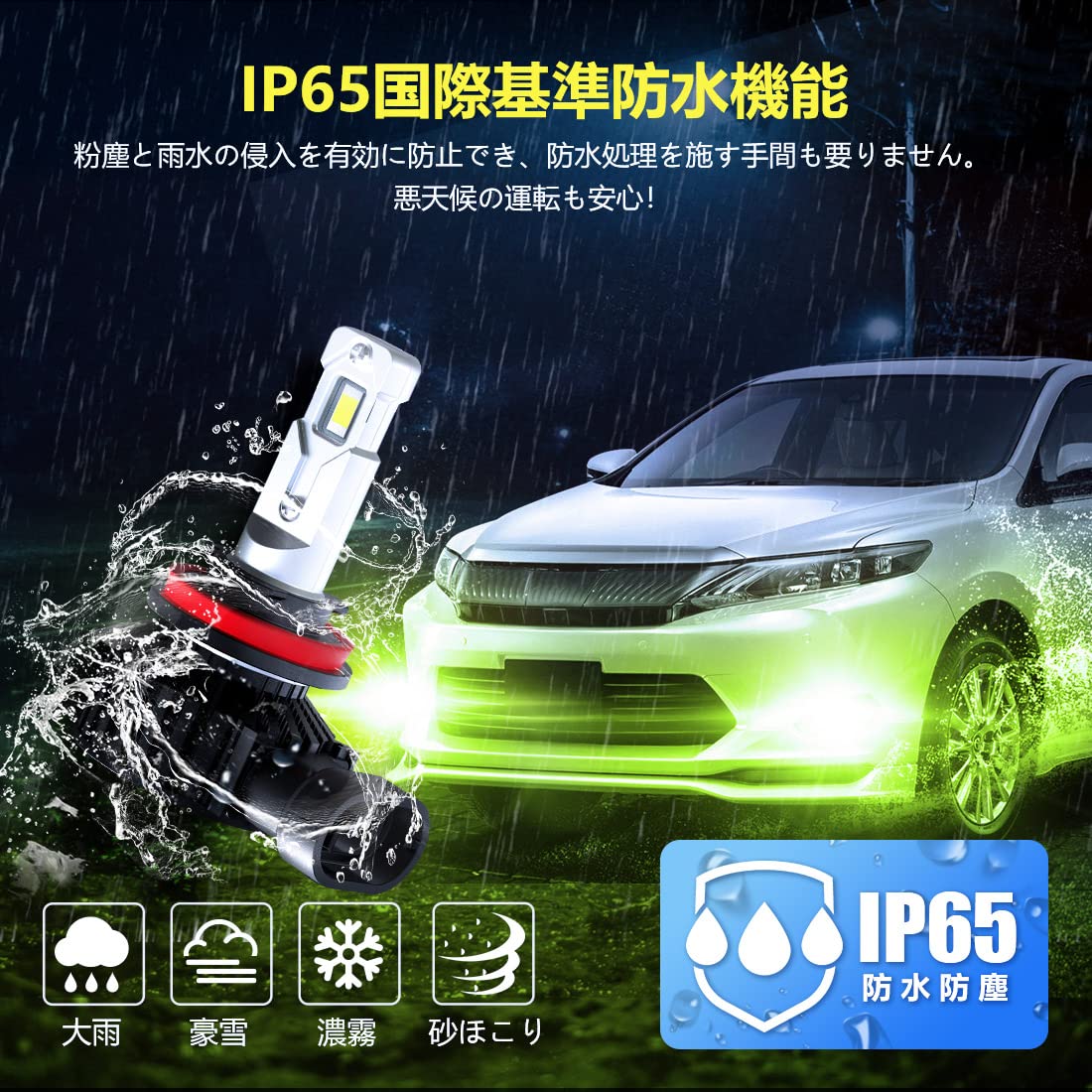 Amazon | h8 led フォグ 2色切り替え h11 led フォグランプ 2色切替