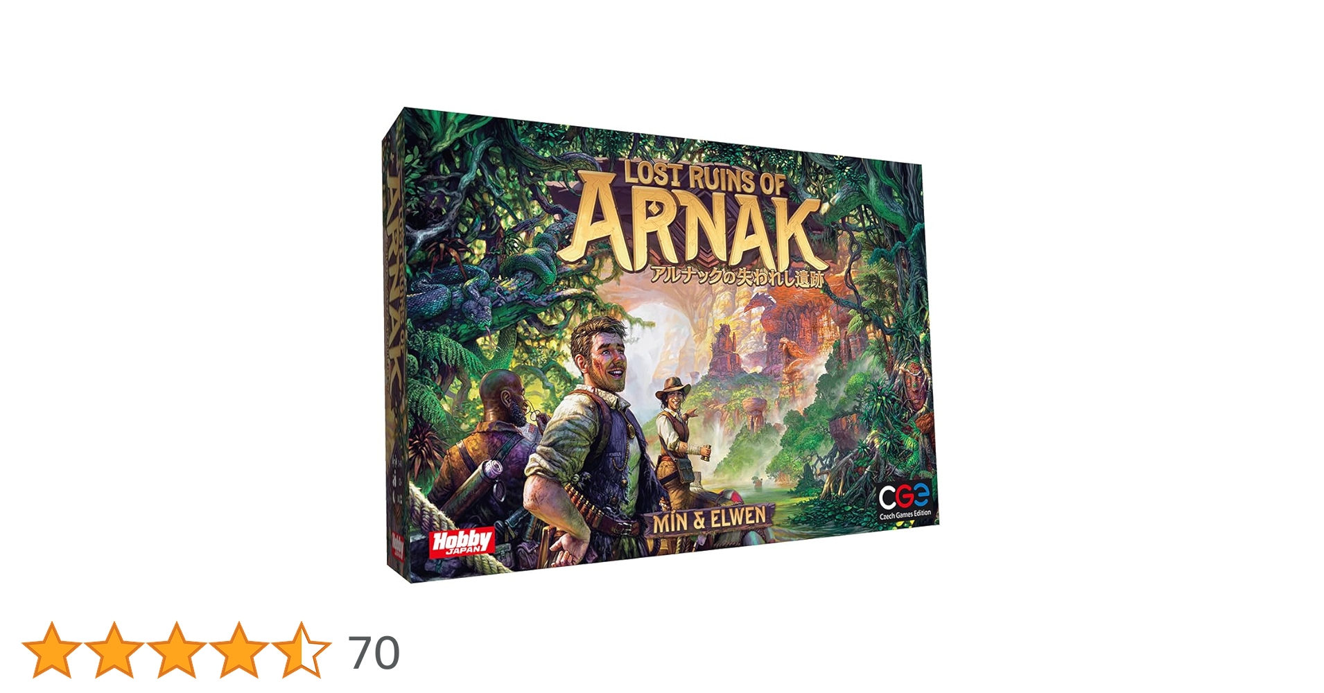 アルナックの失われし遺跡　日本語版　拡張2点付き　ボードゲーム Amazon.co.jp: ボードゲーム アルナックの失われし遺跡 日本語版
