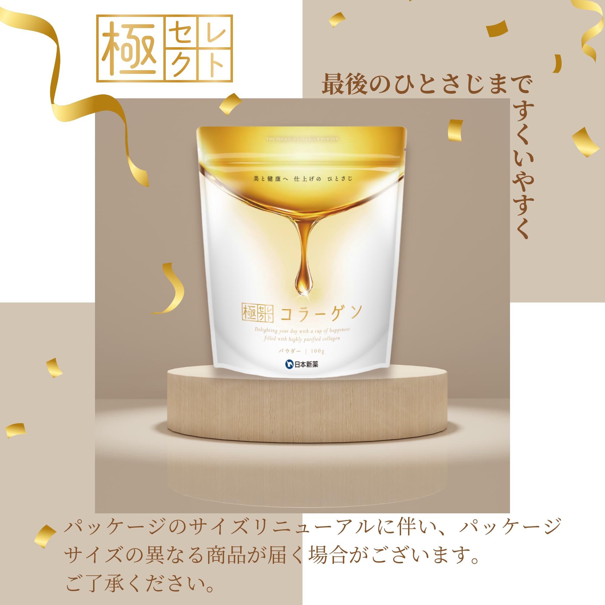 未開封　新品　BRIGHTENING COMPLEX brighteningcomplex_tj_cb_2043_
