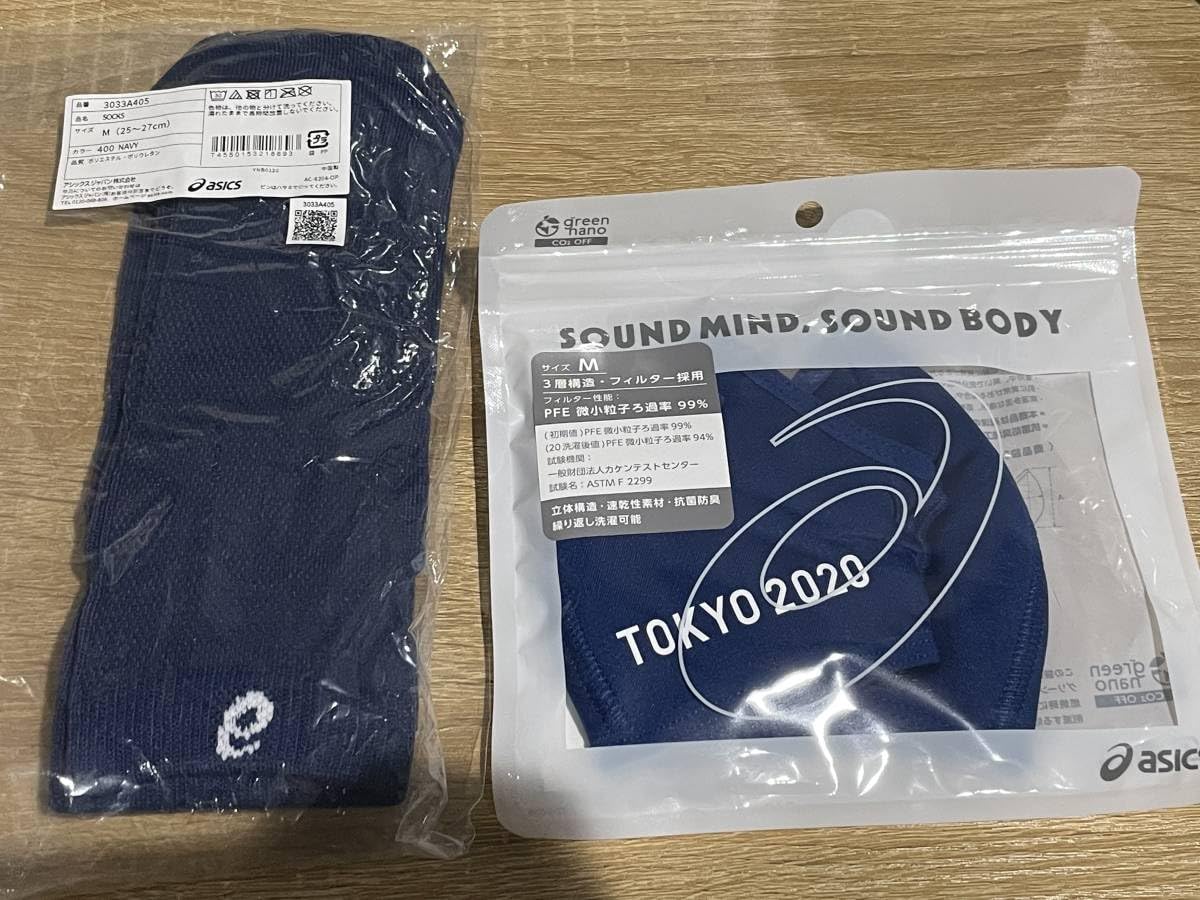東京オリンピックボランティア支給品 東京五輪スタッフとボランティア 