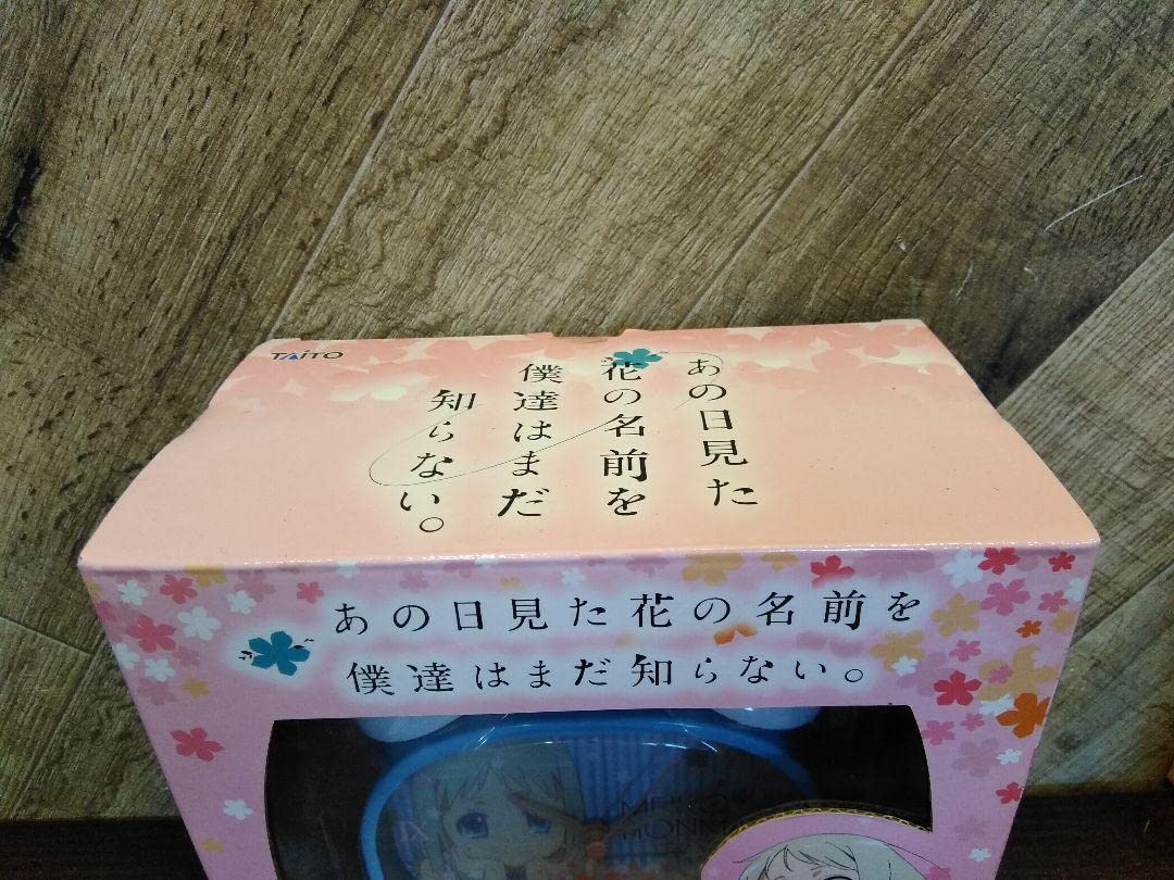 Amazon.co.jp: あの日見た花の名前を僕達はまだ知らない めんま