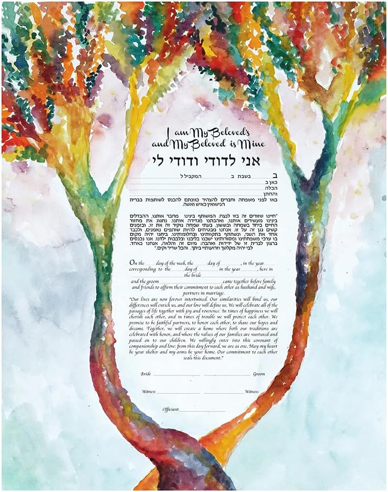 Anna Abramzon Studio Intertwining Trees Ketubah Jewish Marriage Document with Interfaith or Reform Jewish Text