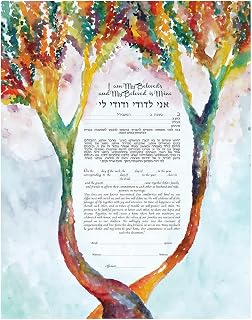Anna Abramzon Studio Intertwining Trees Ketubah Jewish Marriage Document with Interfaith or Reform Jewish Text
