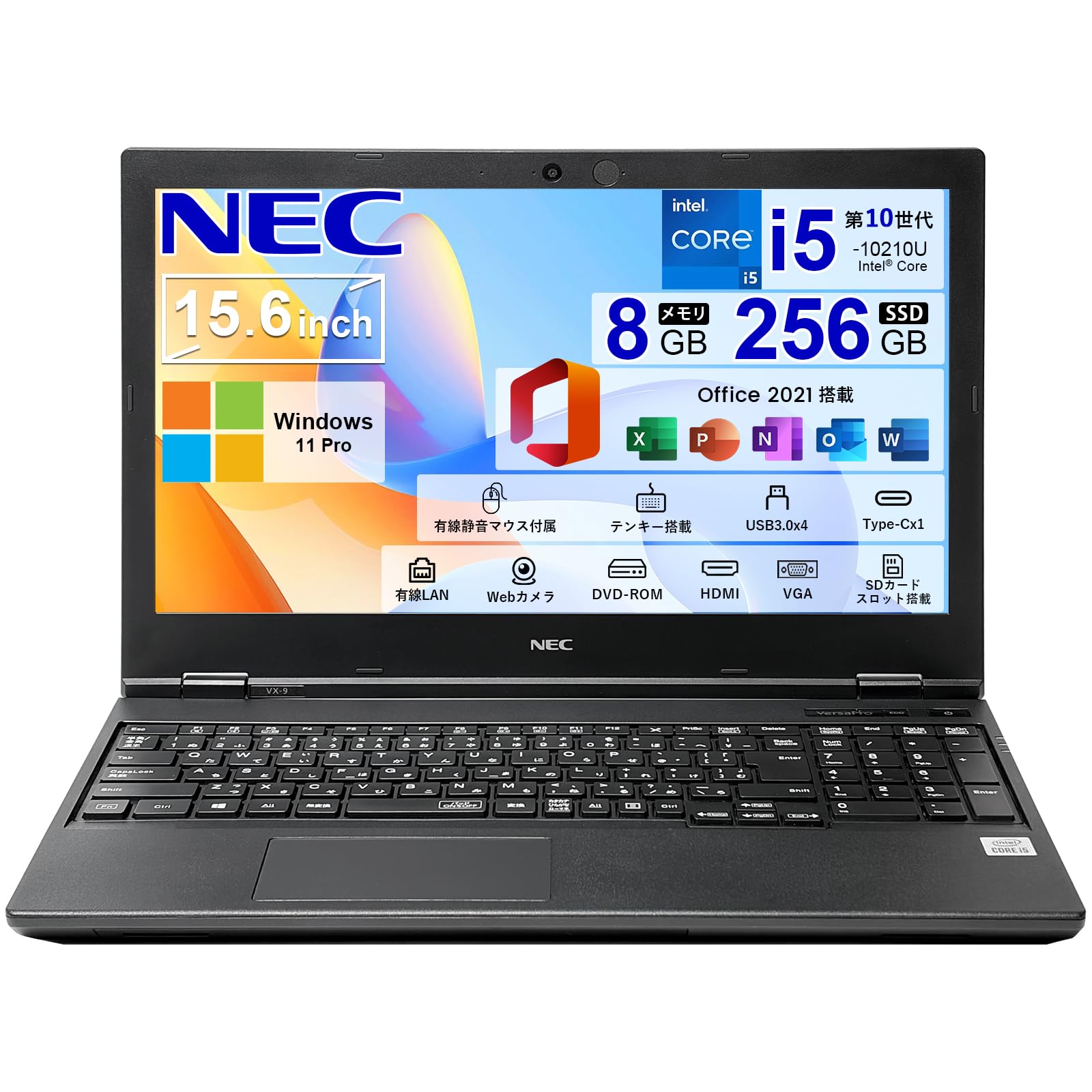 【中古品】NEC VersaPro VKT16-B 8/256GB Amazon.co.jp: 【整備済み品】NEC ノートパソコン 中古 VersaPro VKT16