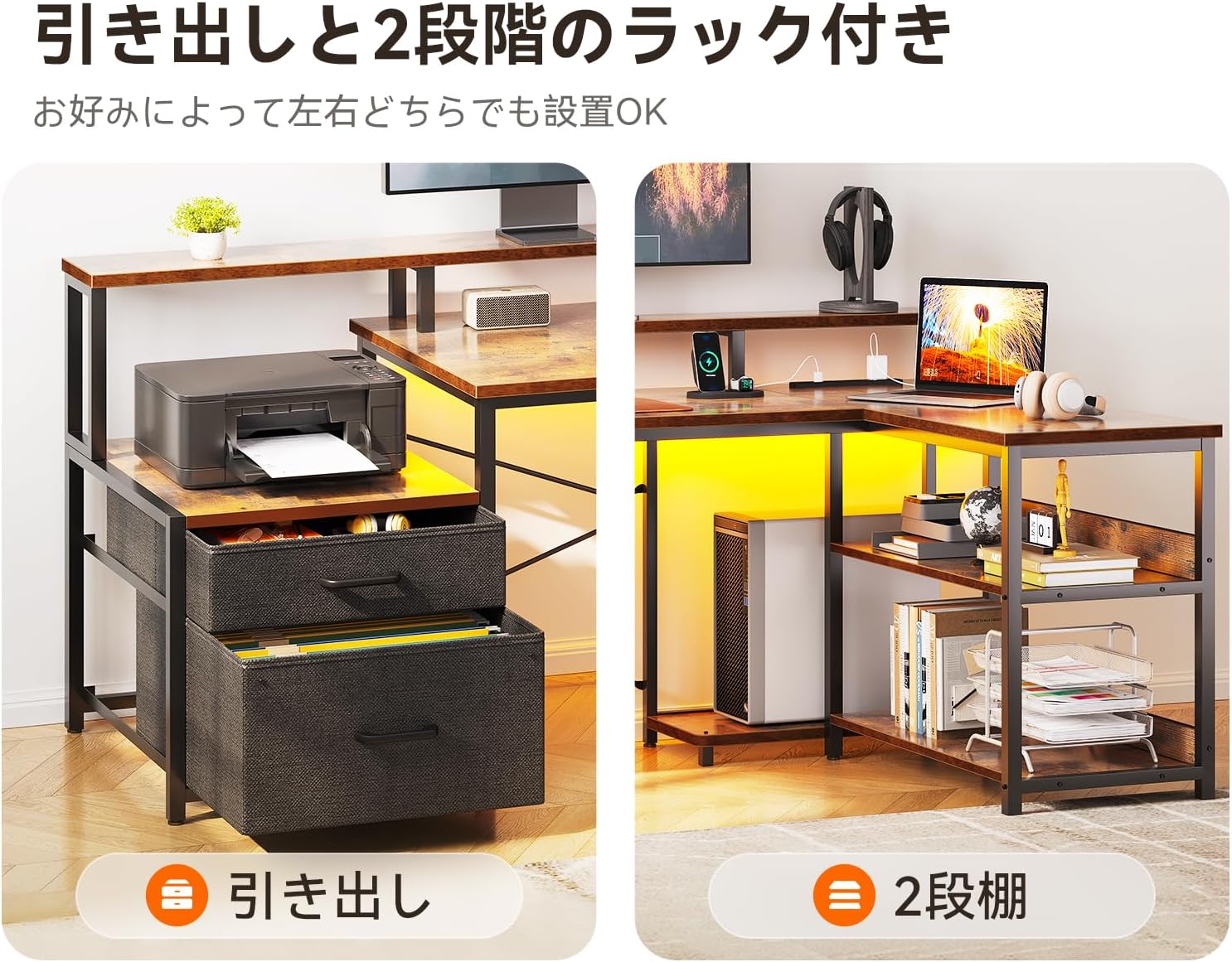 Close-up view of the desk's drawers and shelving unit