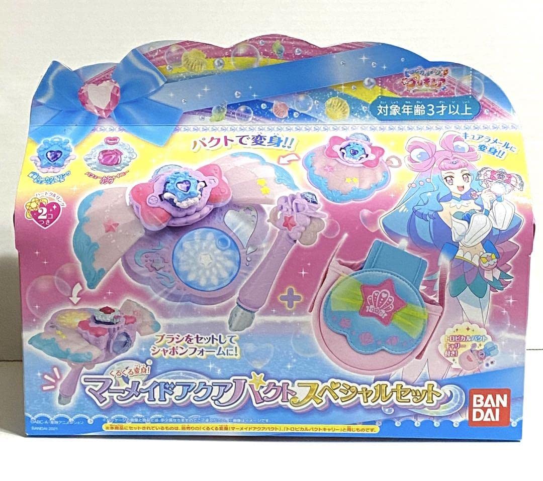 Amazon.co.jp: プリキュア マーメイドアクアパクトスペシャルセット 