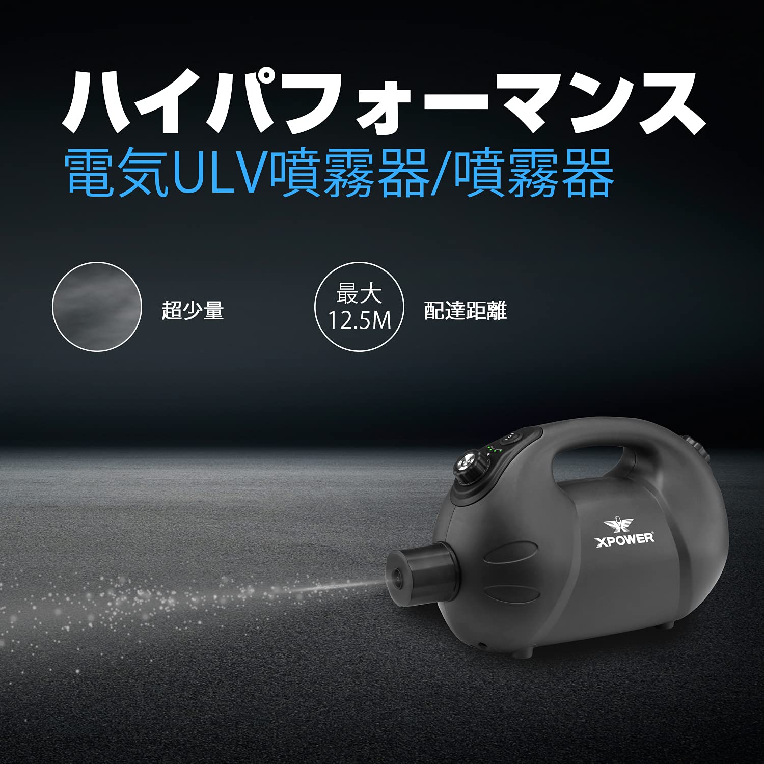 Amazon.co.jp: XPower高性能充電器ハンドホールド環境に優しいUlv