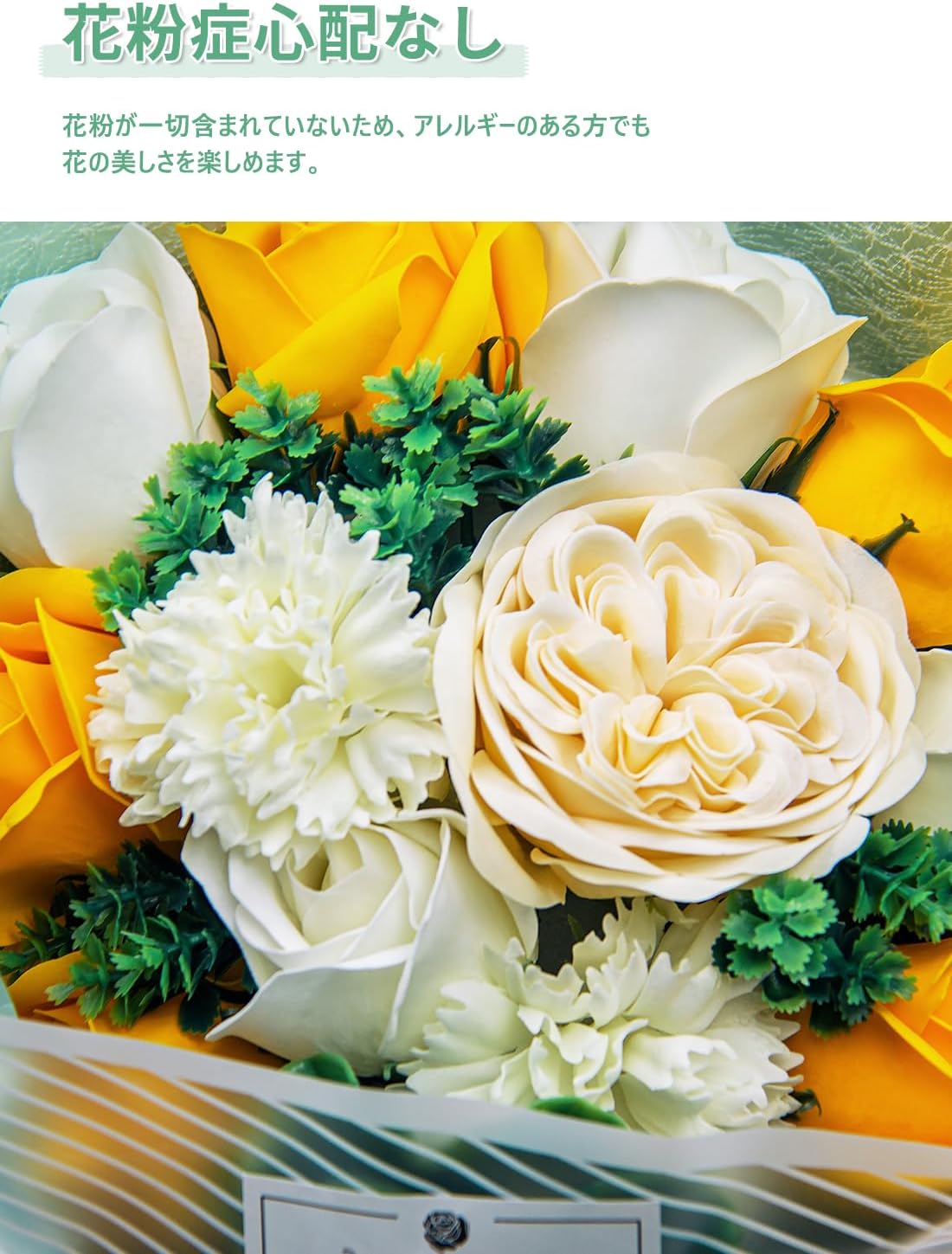 ソープフラワー花束の全体像