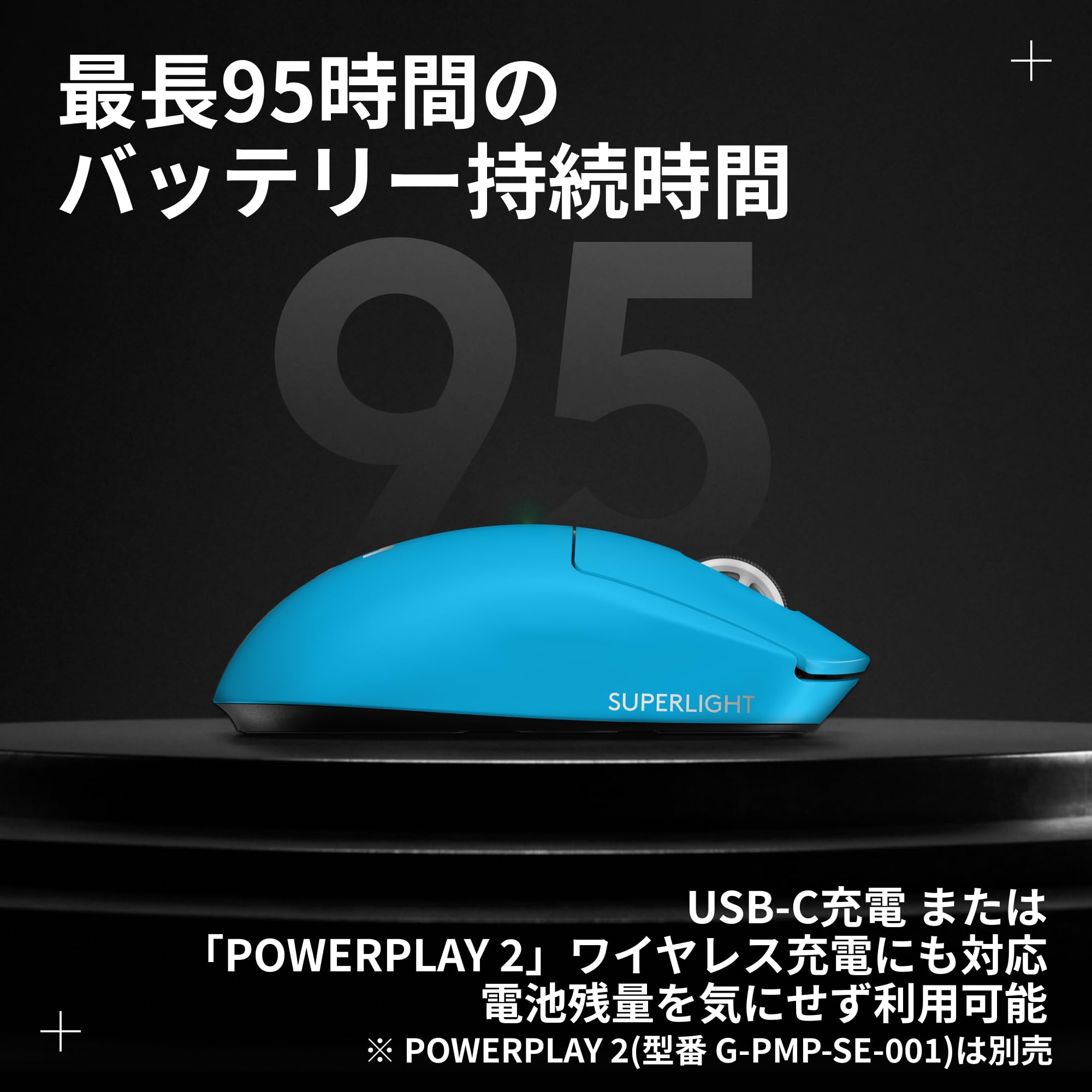 Amazon.co.jp: Logicool G 8000Hz ポーリングレート PRO X SUPERLIGHT