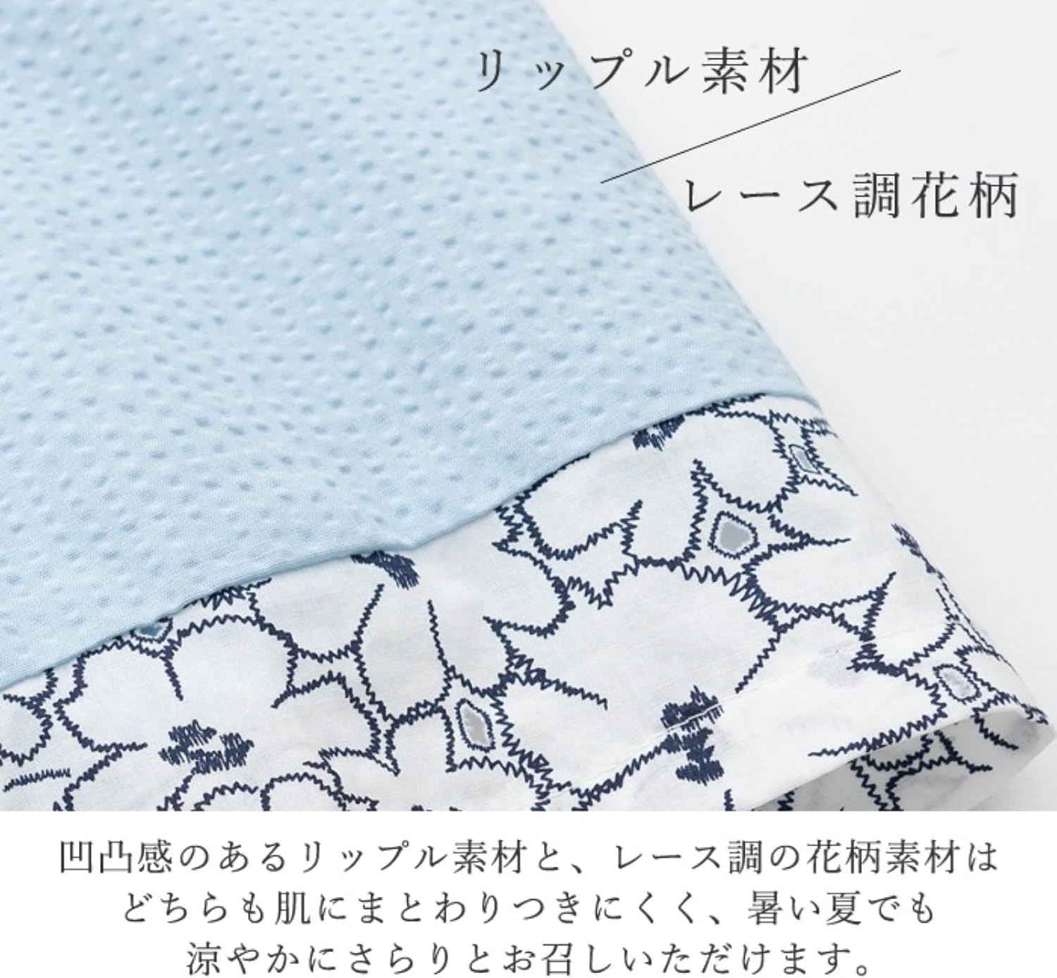 Nagominosato] 【日本製】 コットン リップル 花柄 レース風 切替 プルオーバー 母の日 レディース