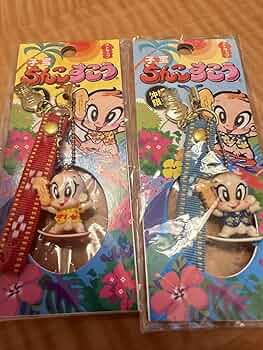 ちんすこう 子宝祈願 沖縄 ちんこすこう ちんすこ坊や ストラップ 幸福 青&赤 71YUfMD8CIL._UF350,350_QL50_.jpg