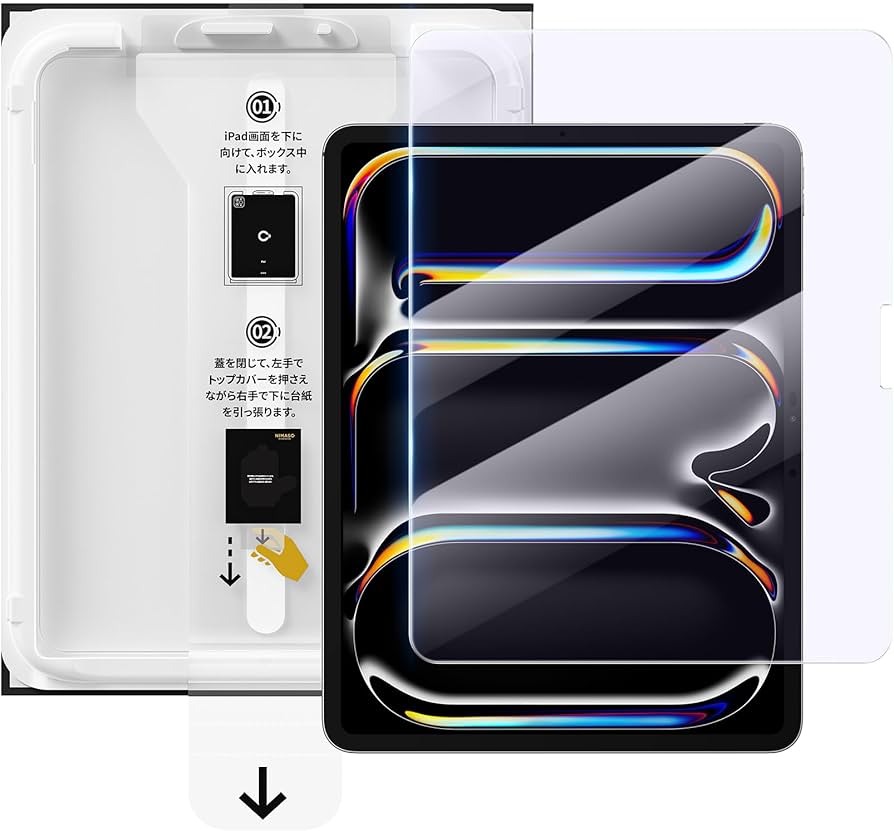 Amazon.co.jp: 「バリ楽Box」NIMASO ガラスフィルム iPad Pro 11インチ