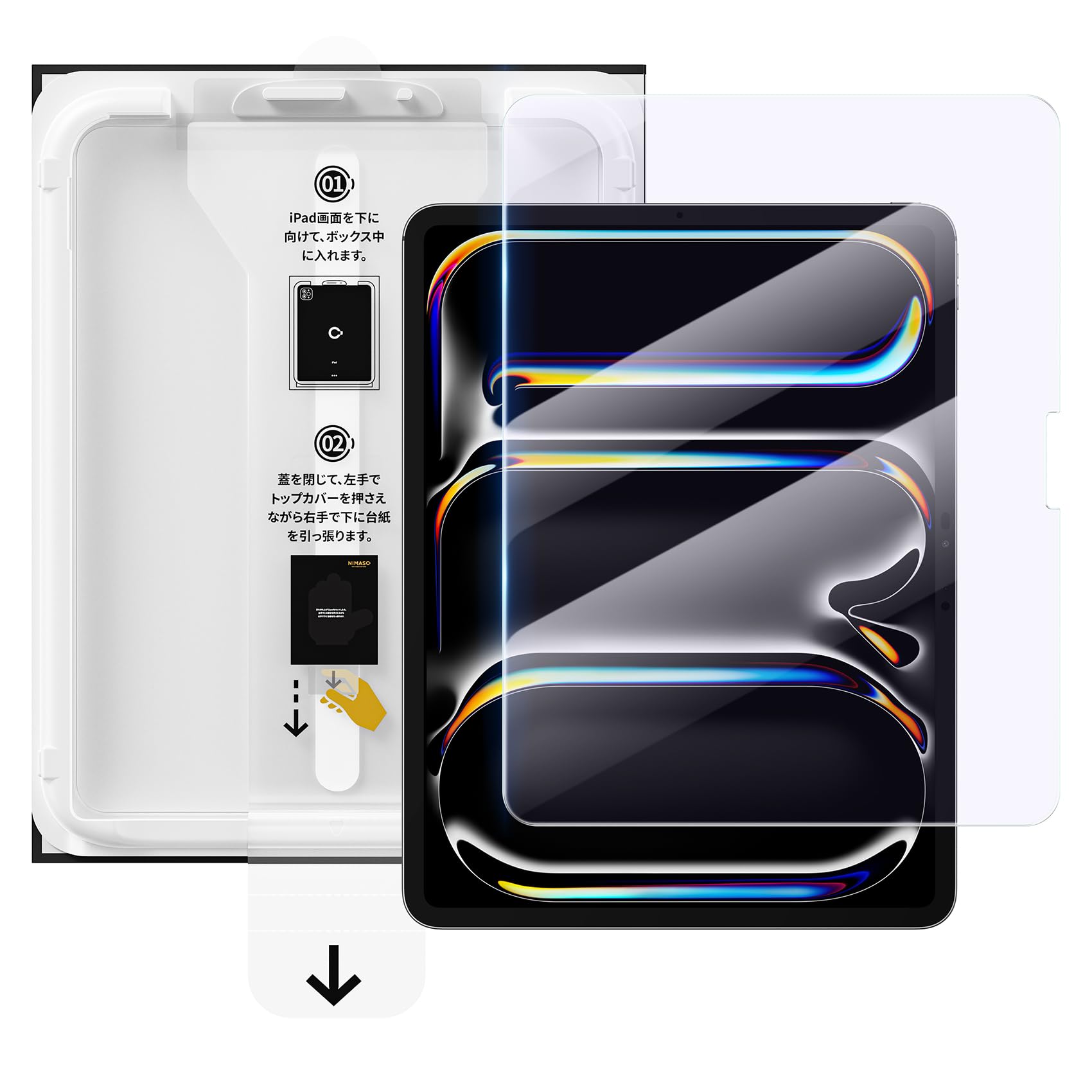 Amazon.co.jp: 【バリ楽Box】NIMASO ガラスフィルム iPad Pro 11